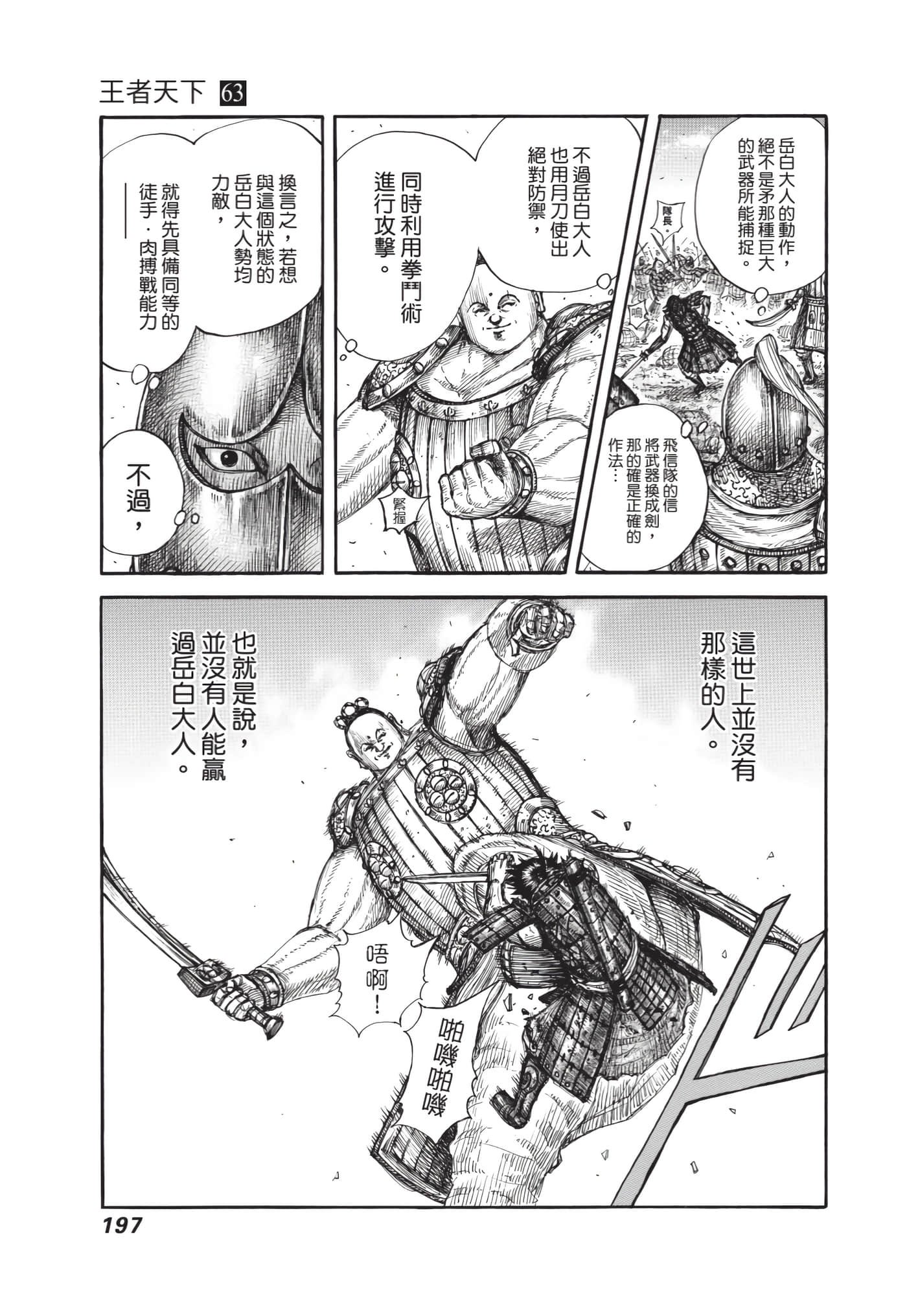 第63卷