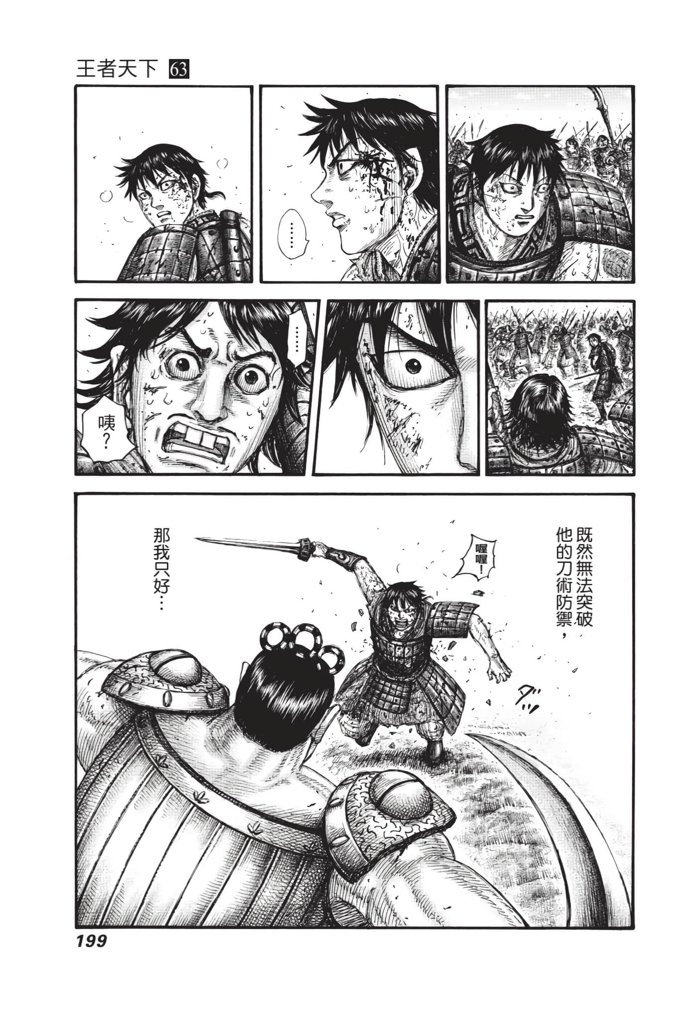 第63卷