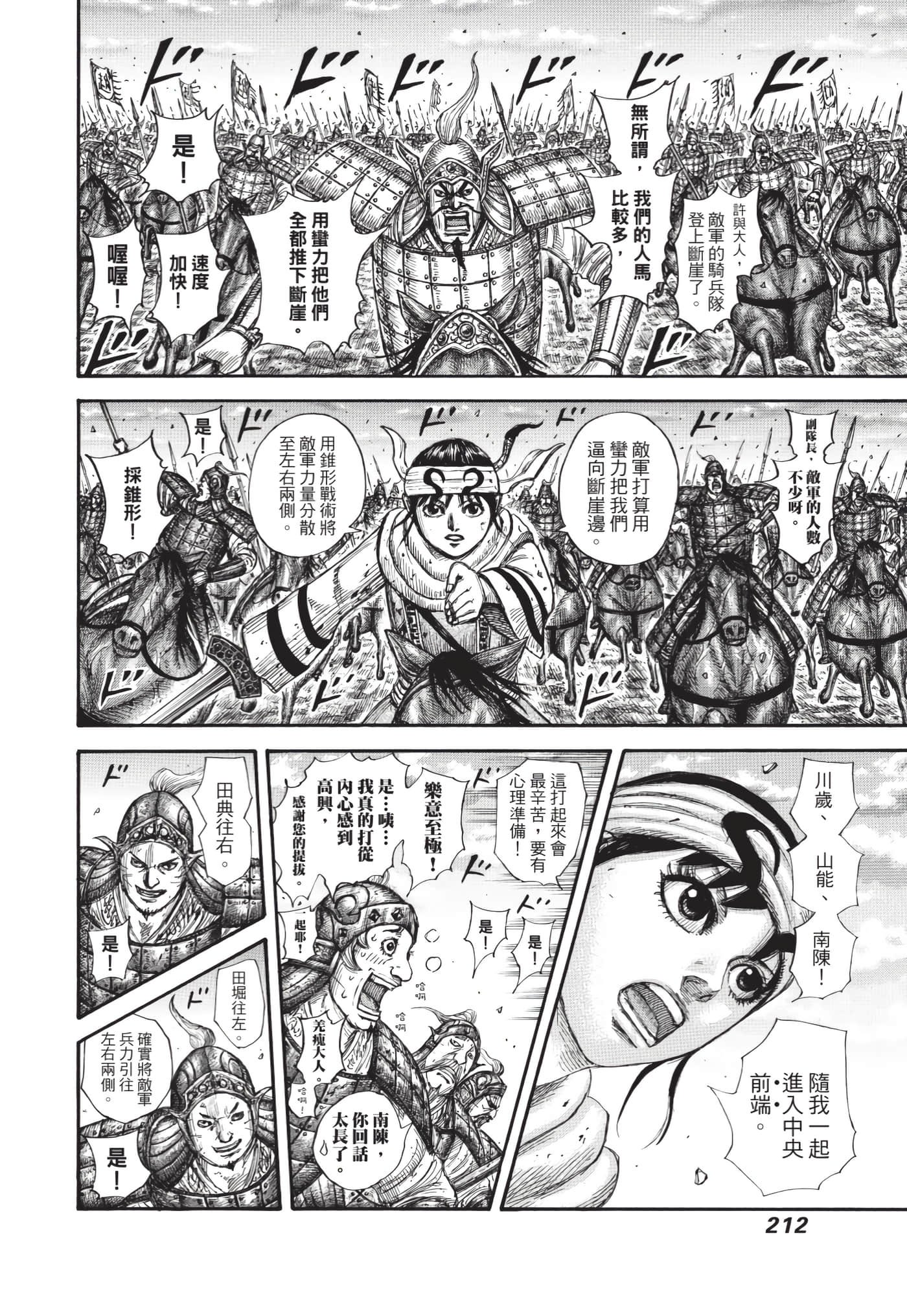 第63卷