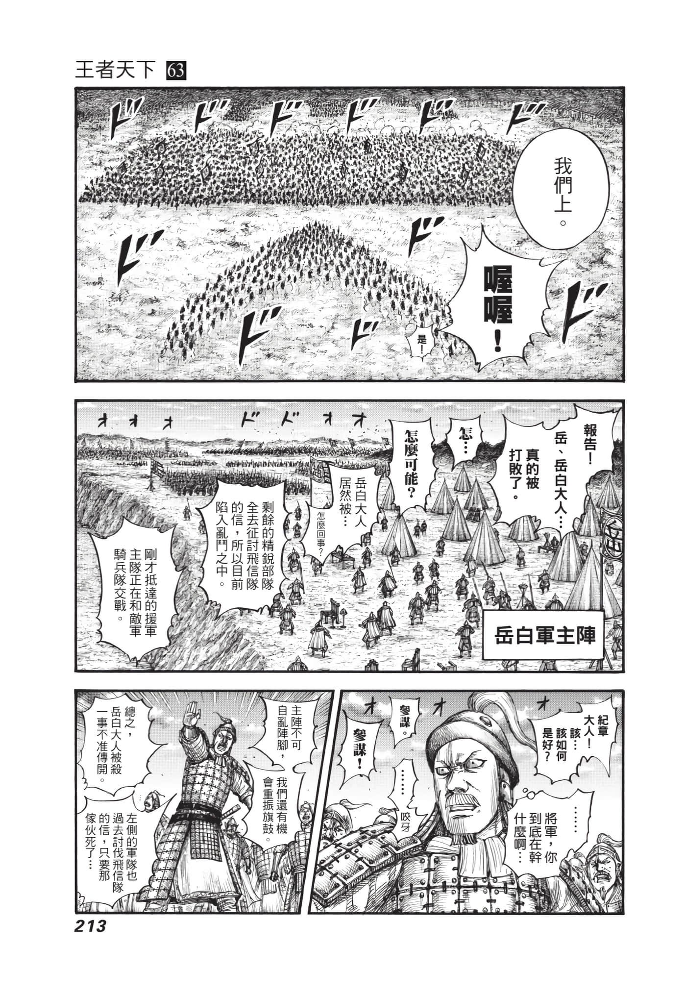 第63卷