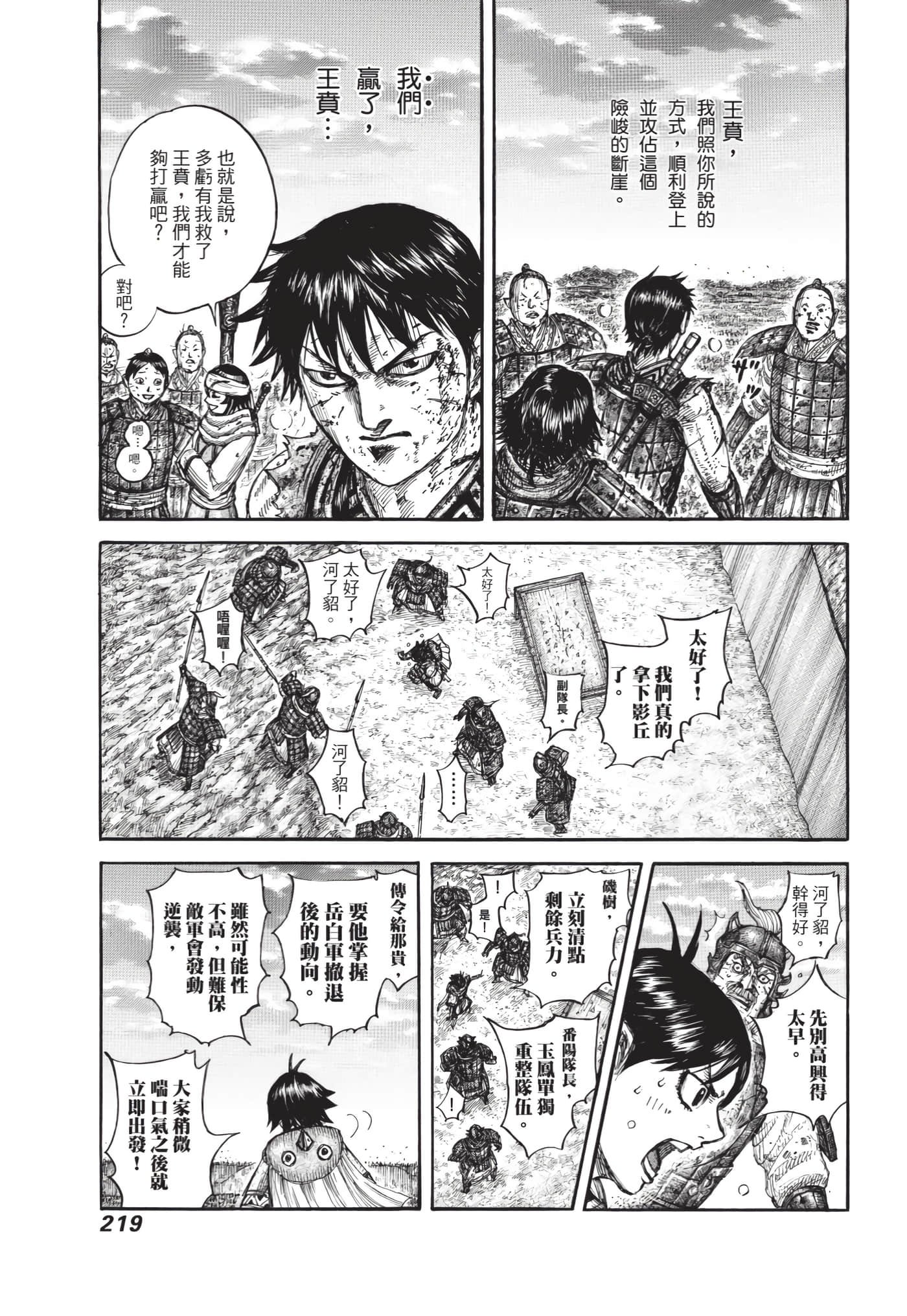 第63卷