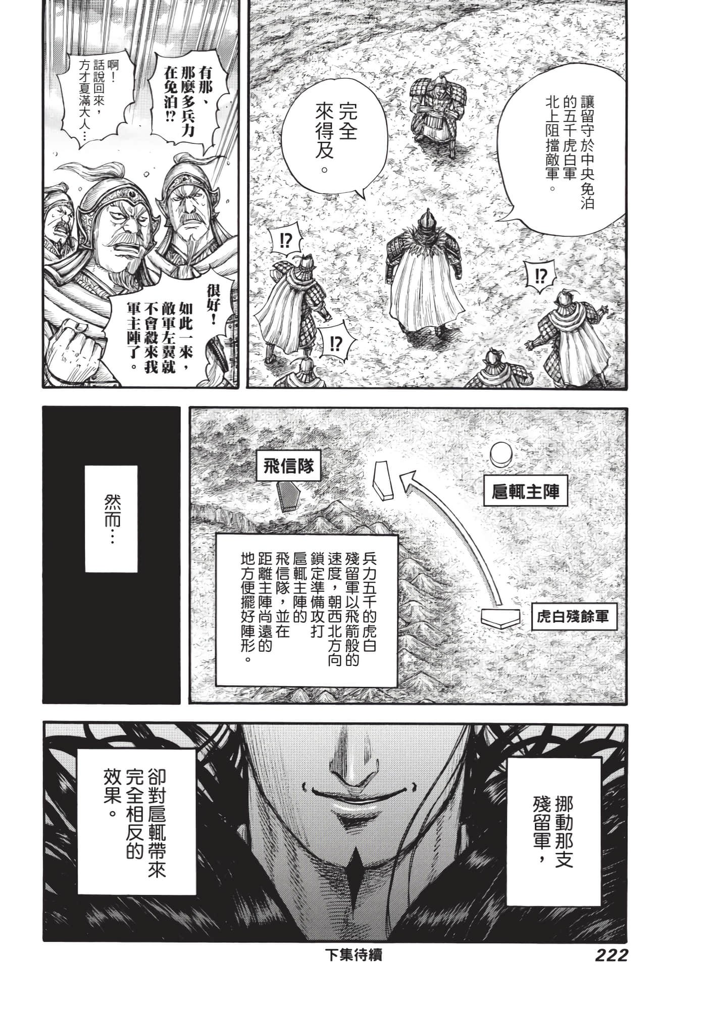 第63卷