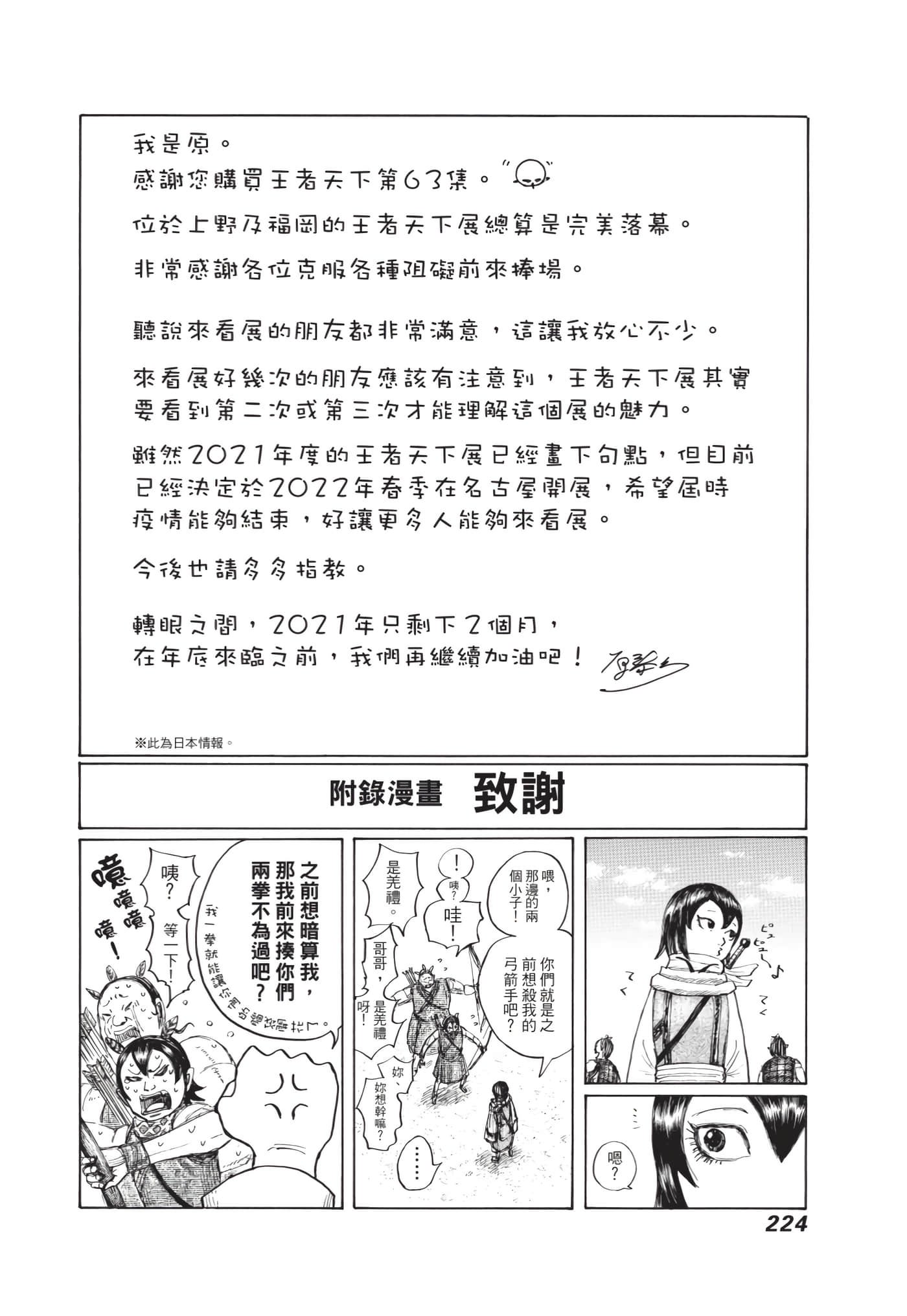 第63卷
