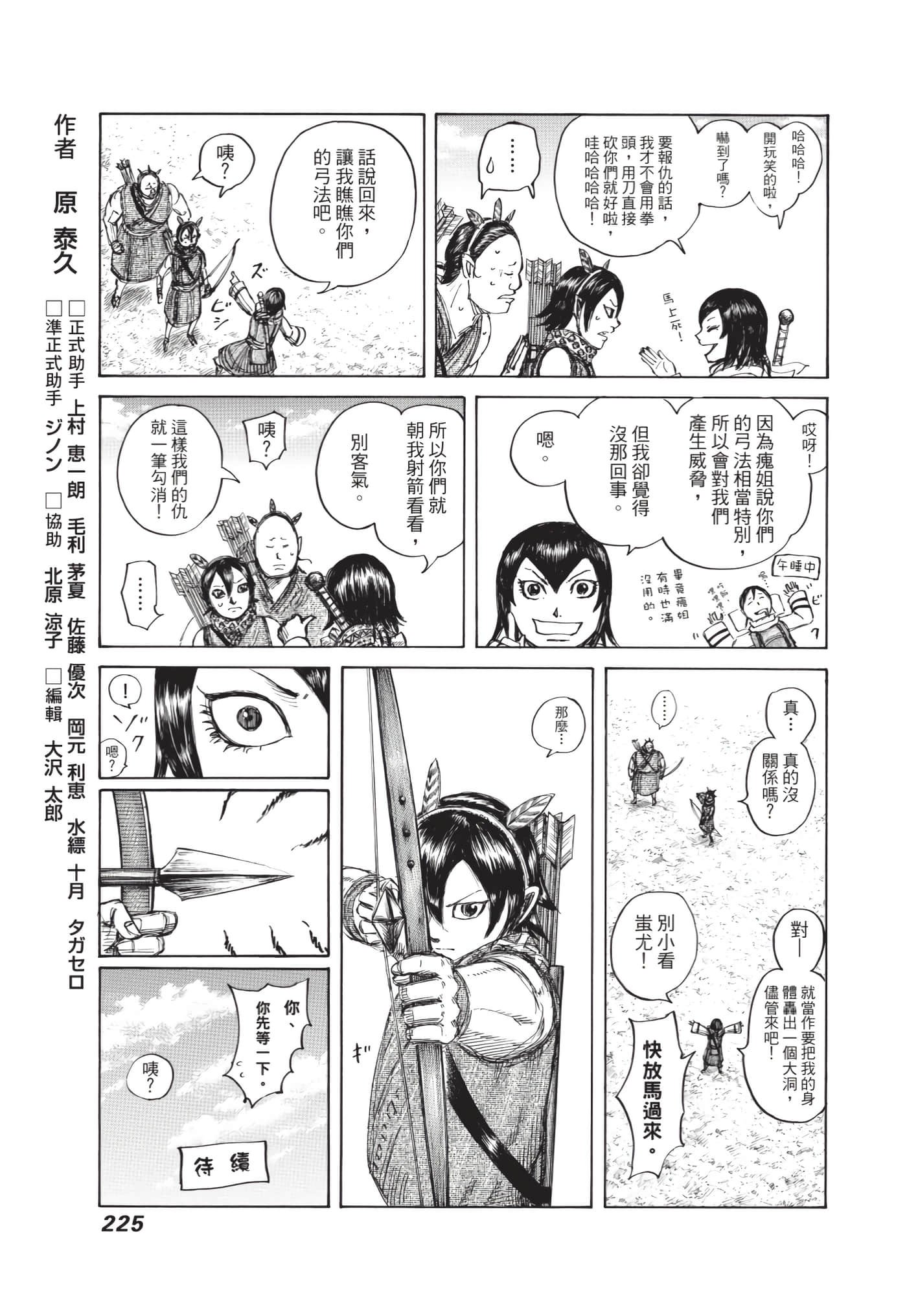 第63卷