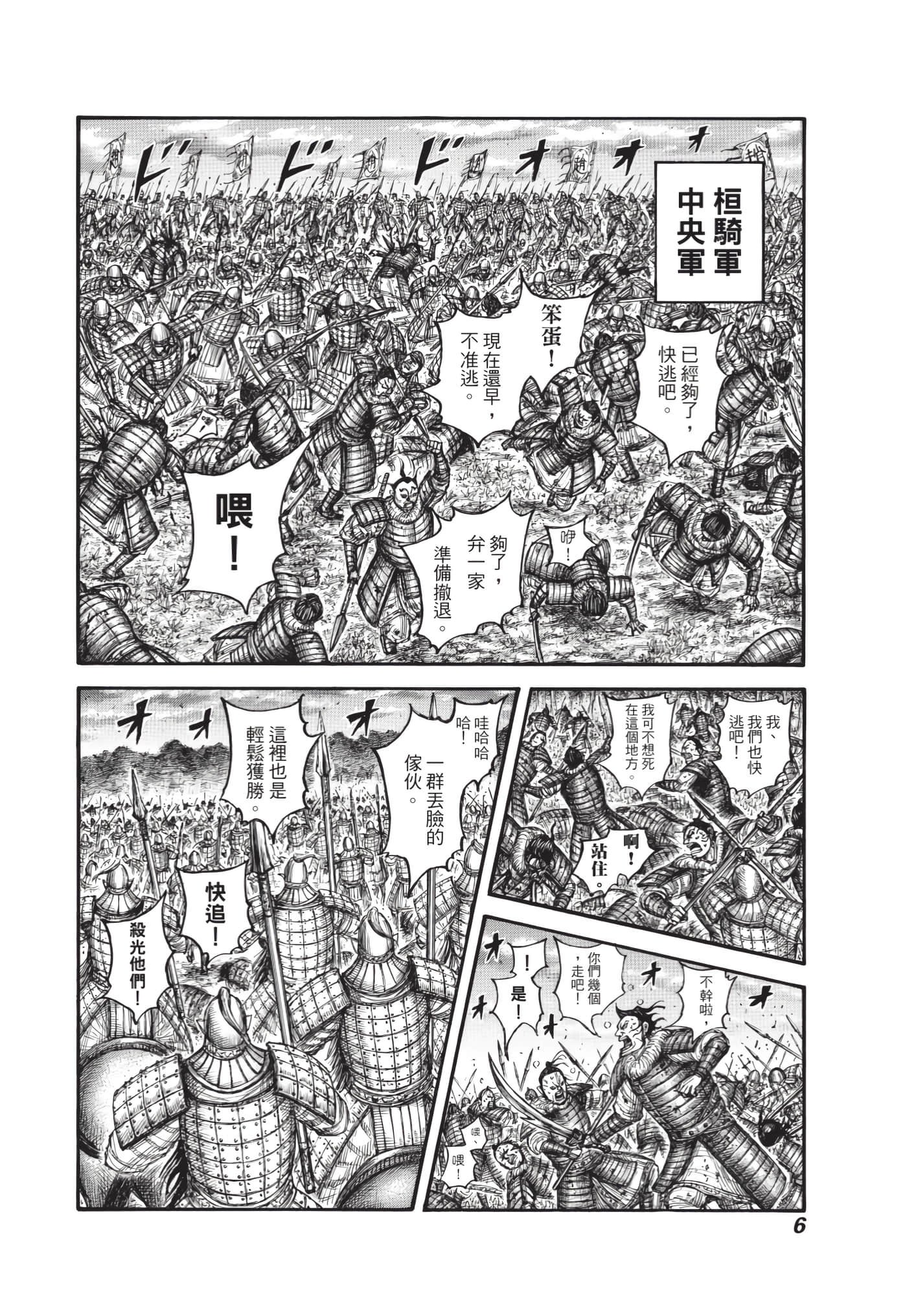 第64卷