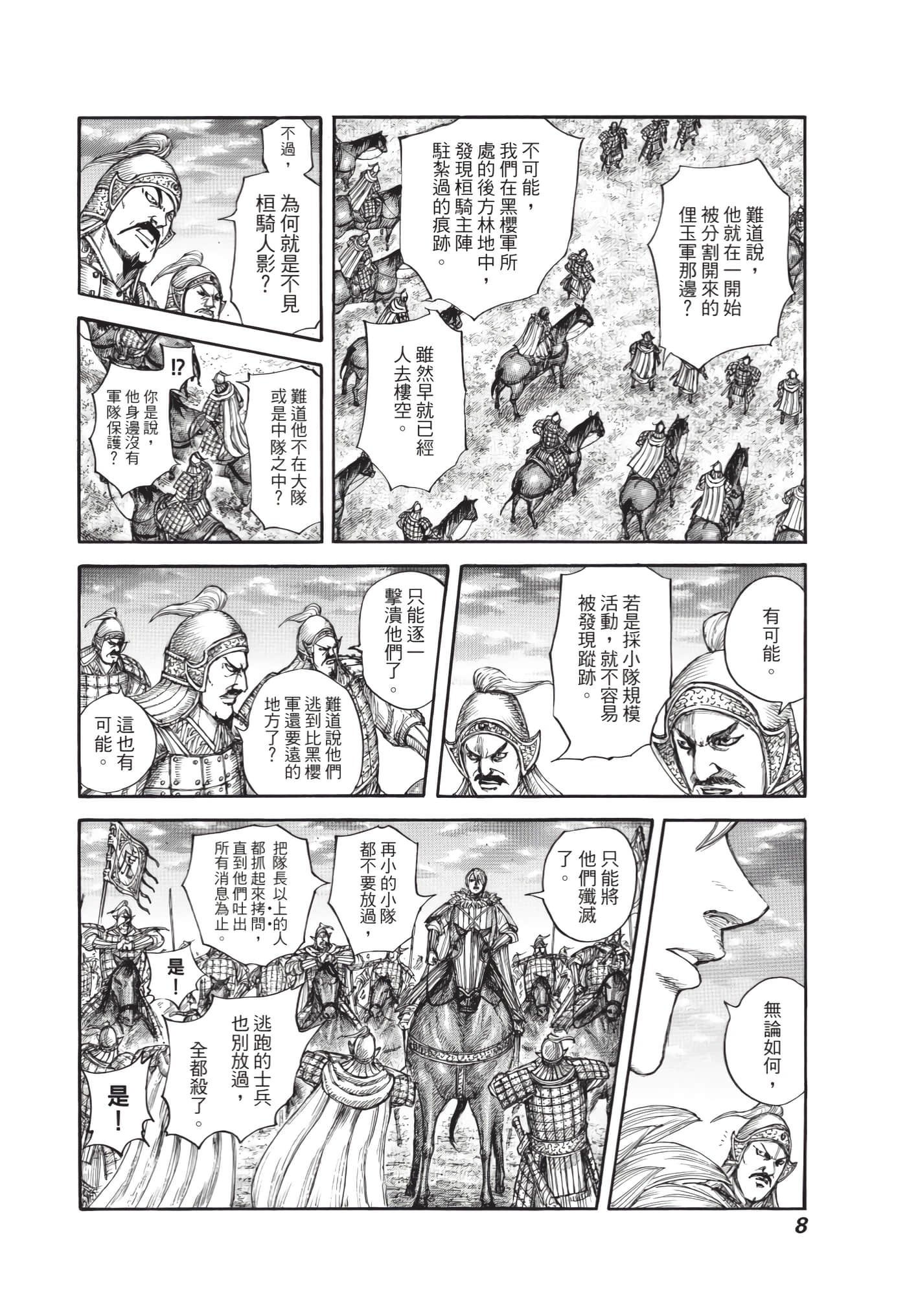 第64卷