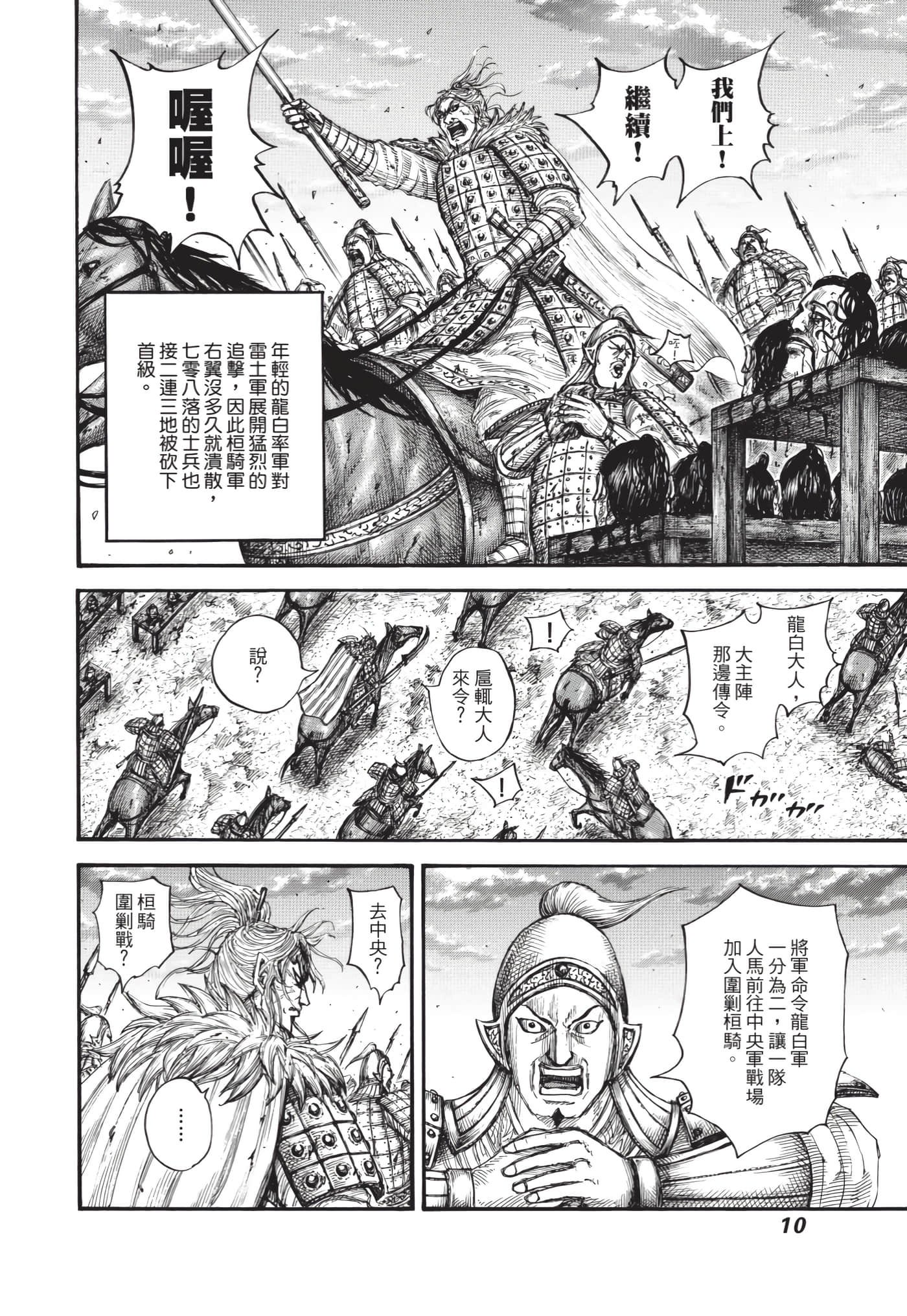 第64卷