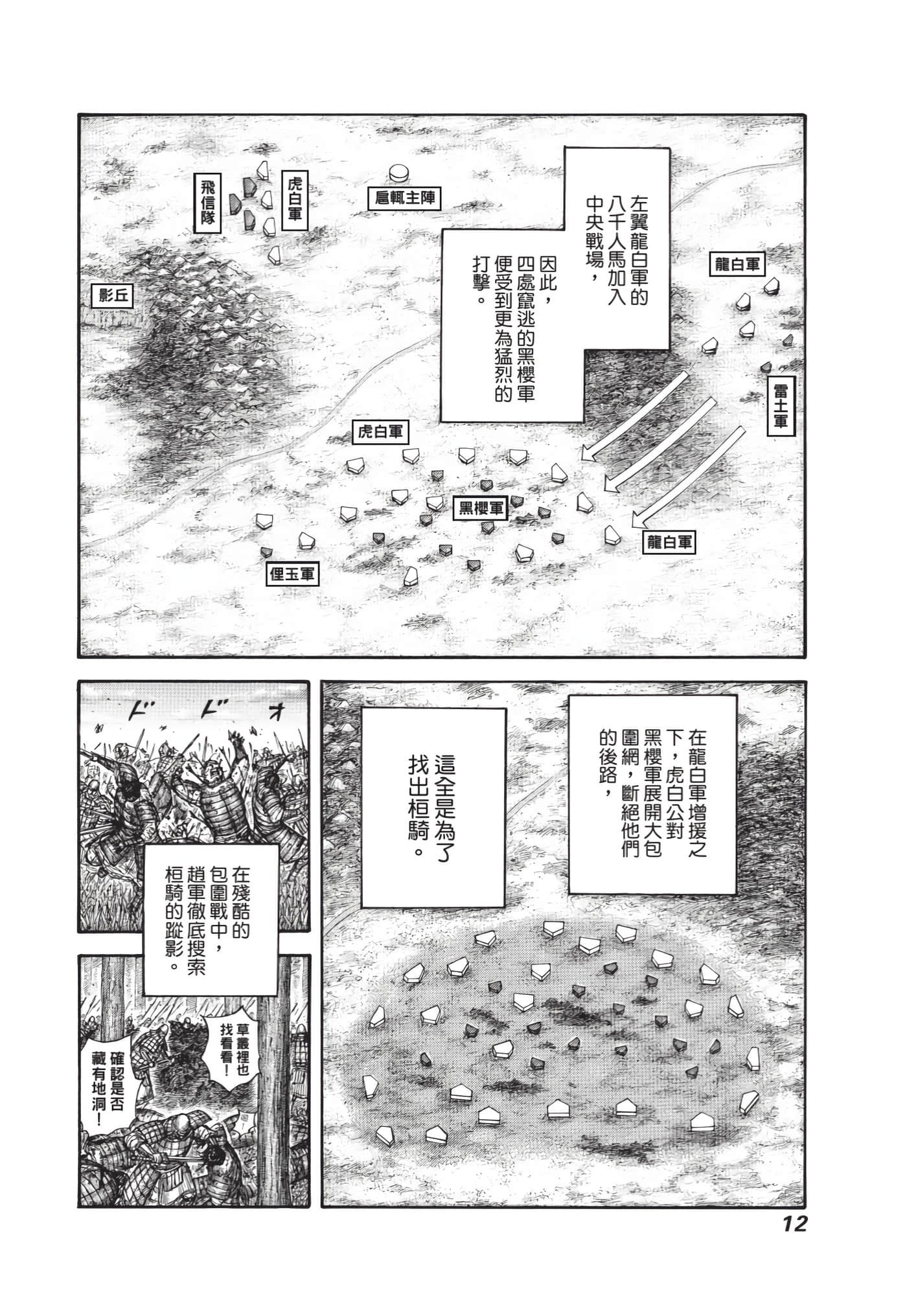 第64卷