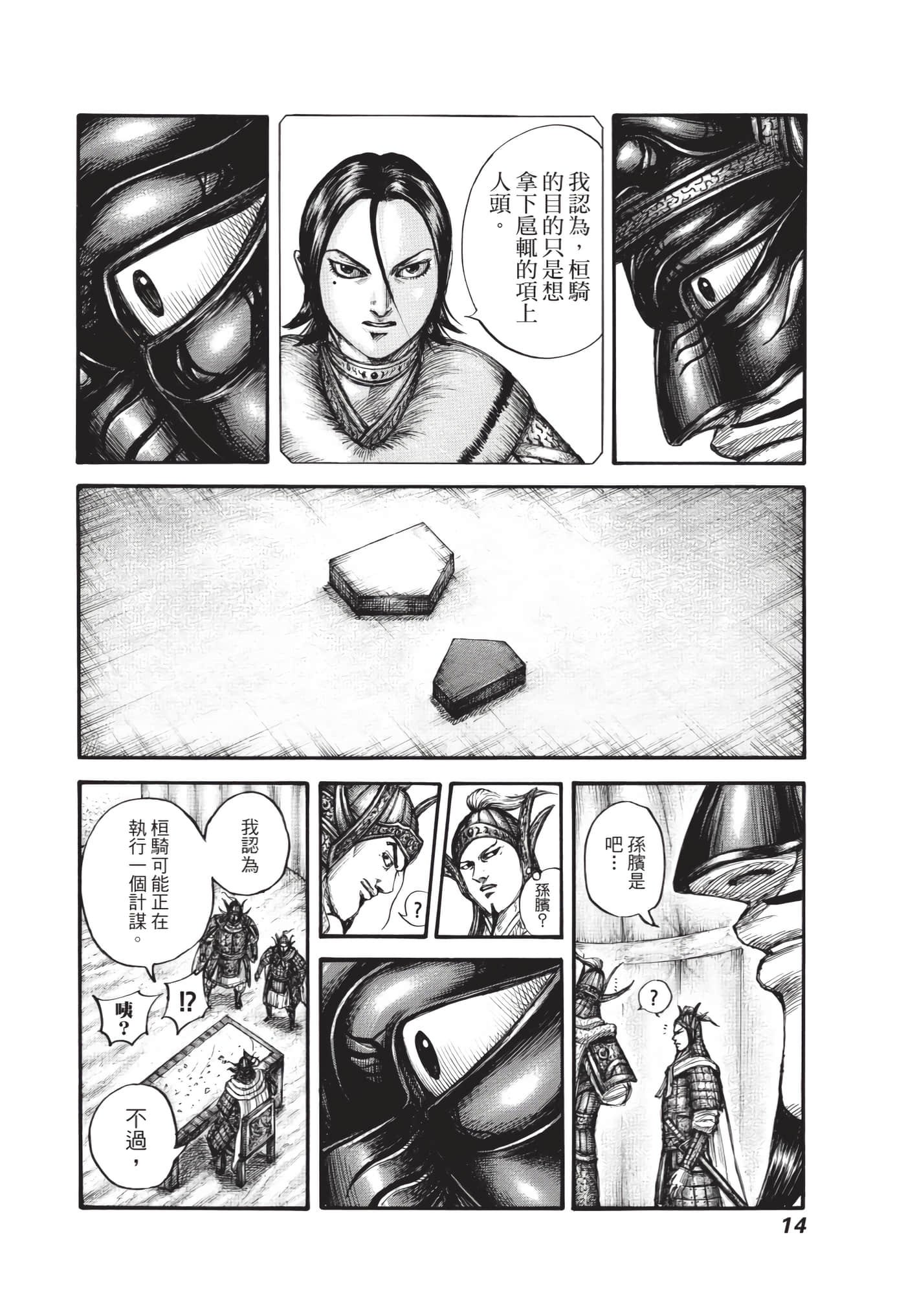 第64卷