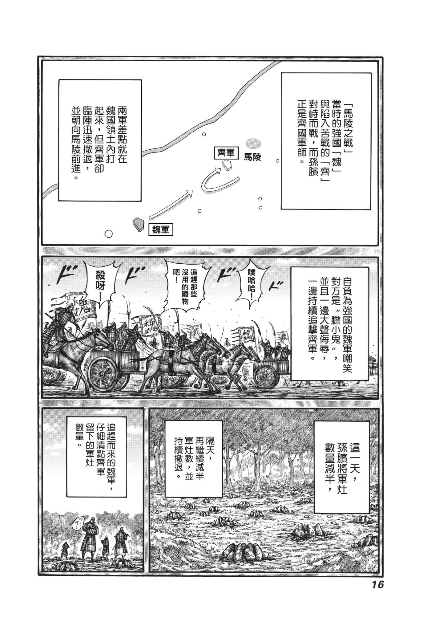 第64卷