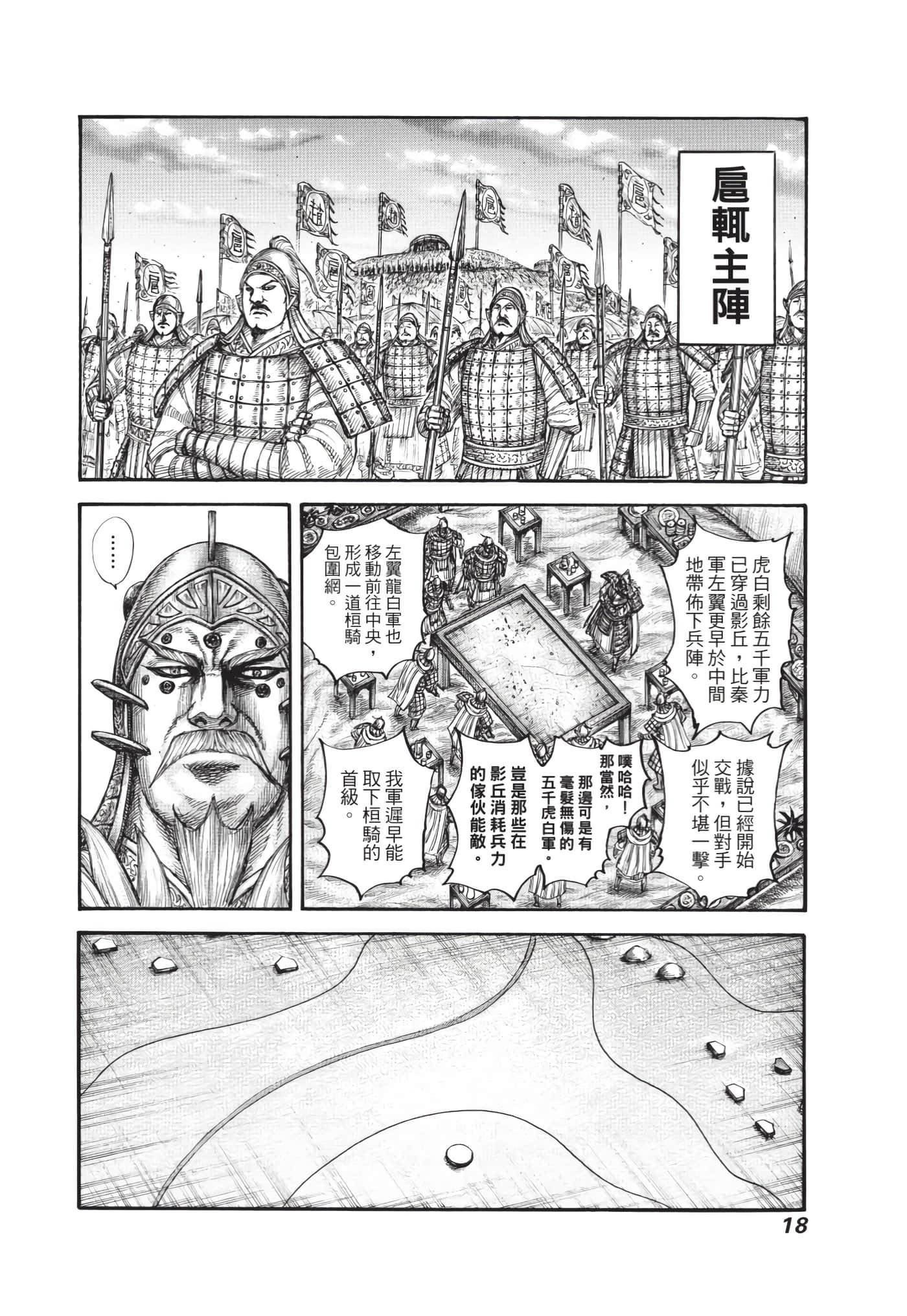 第64卷