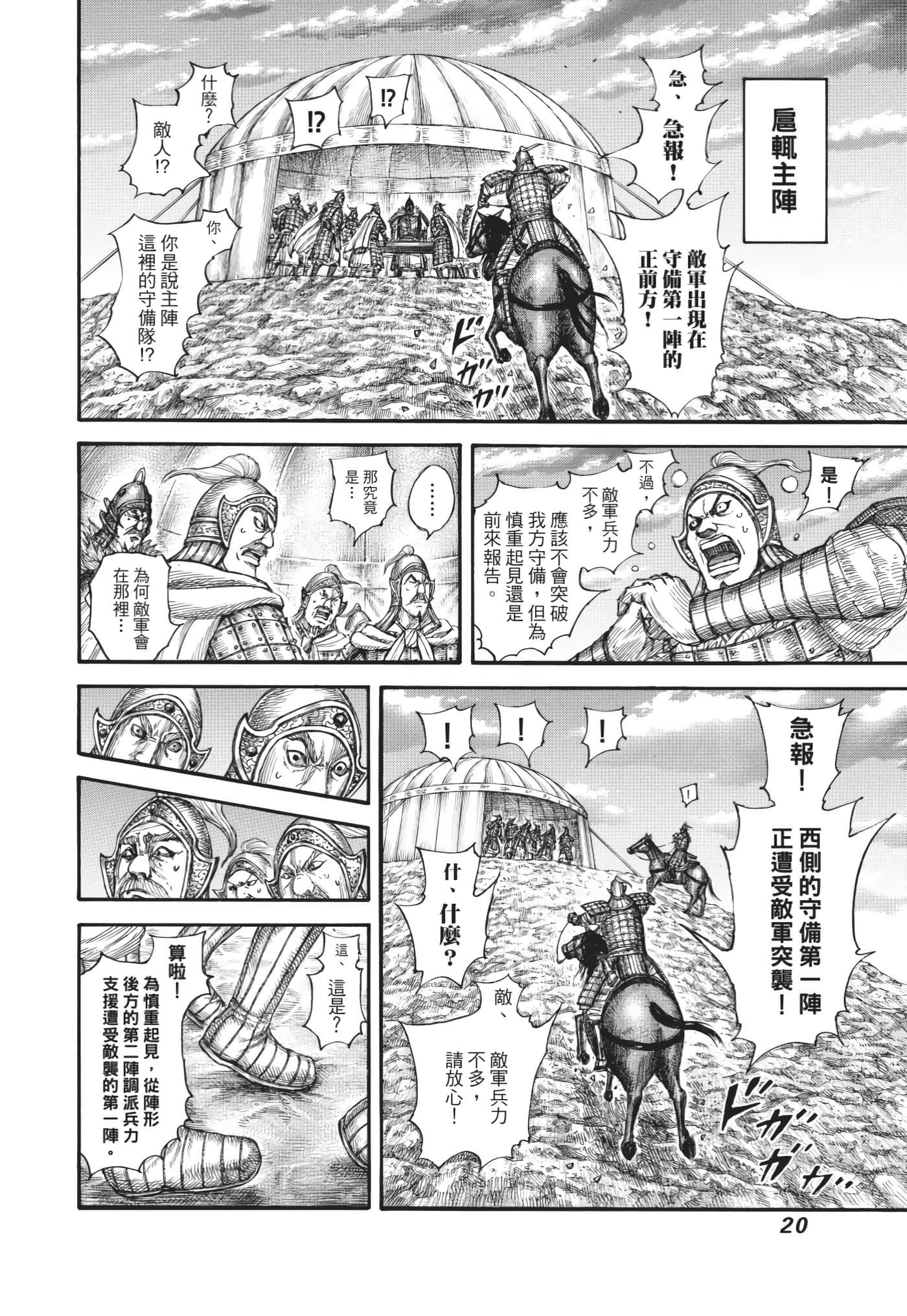 第64卷