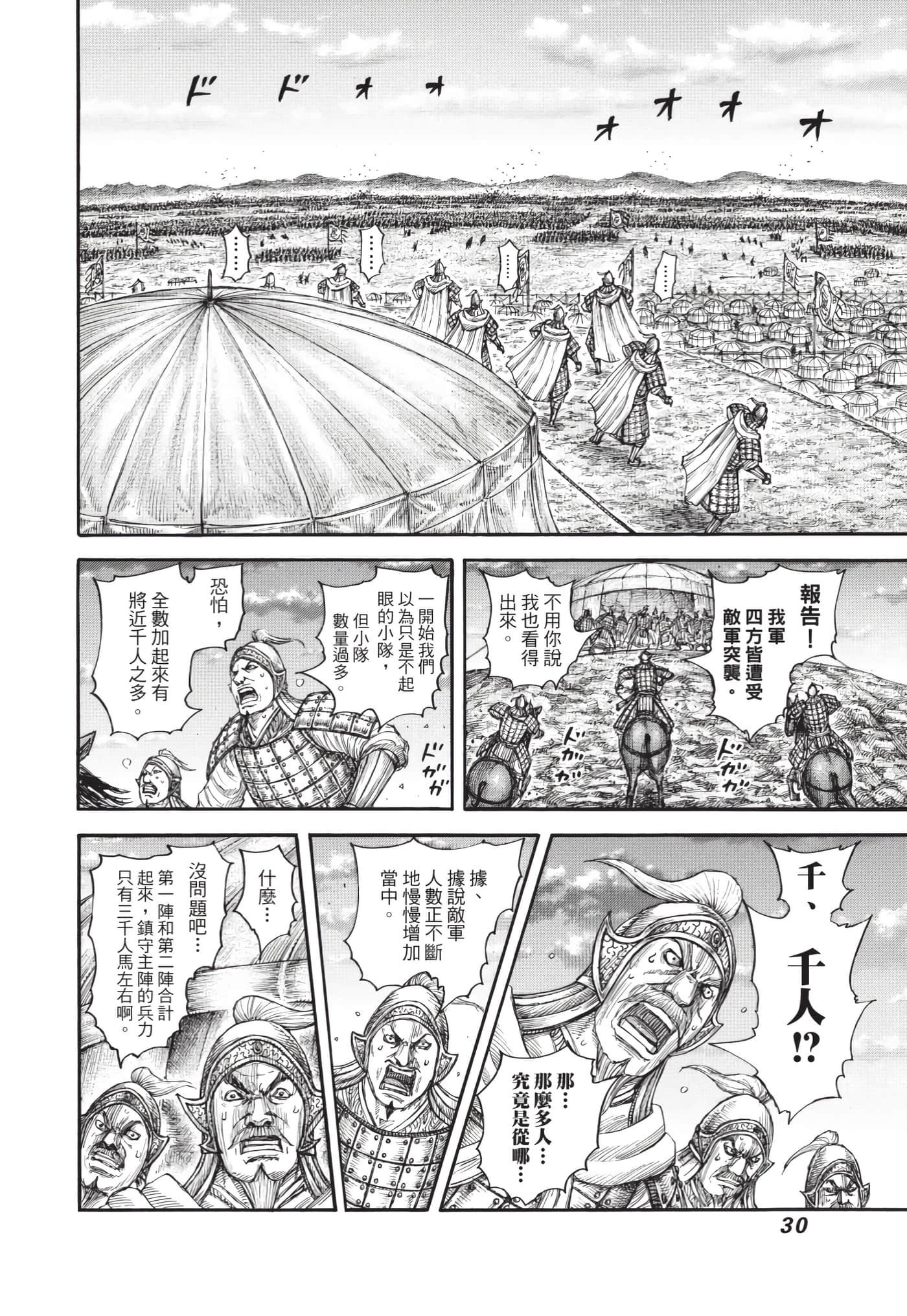 第64卷
