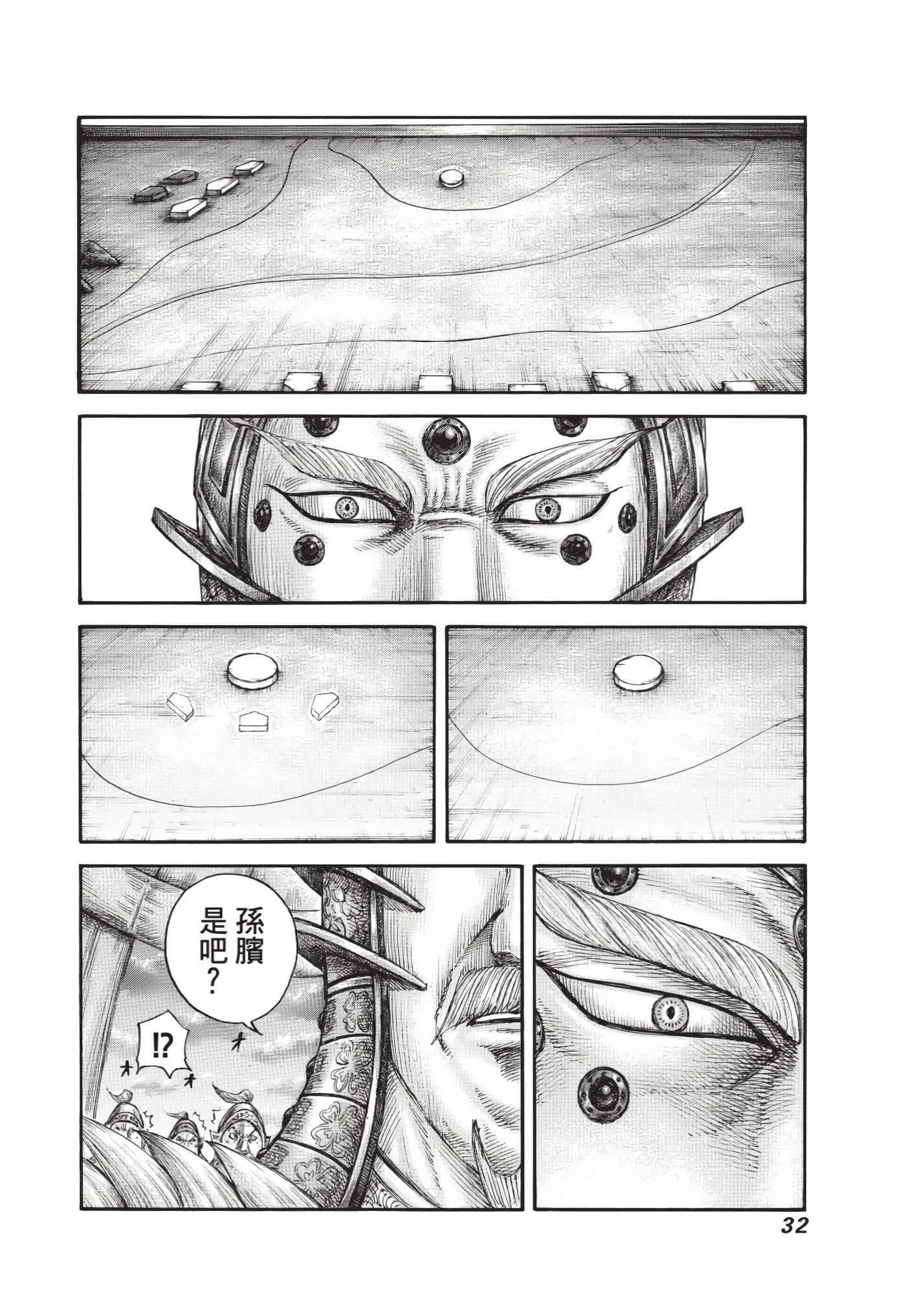 第64卷