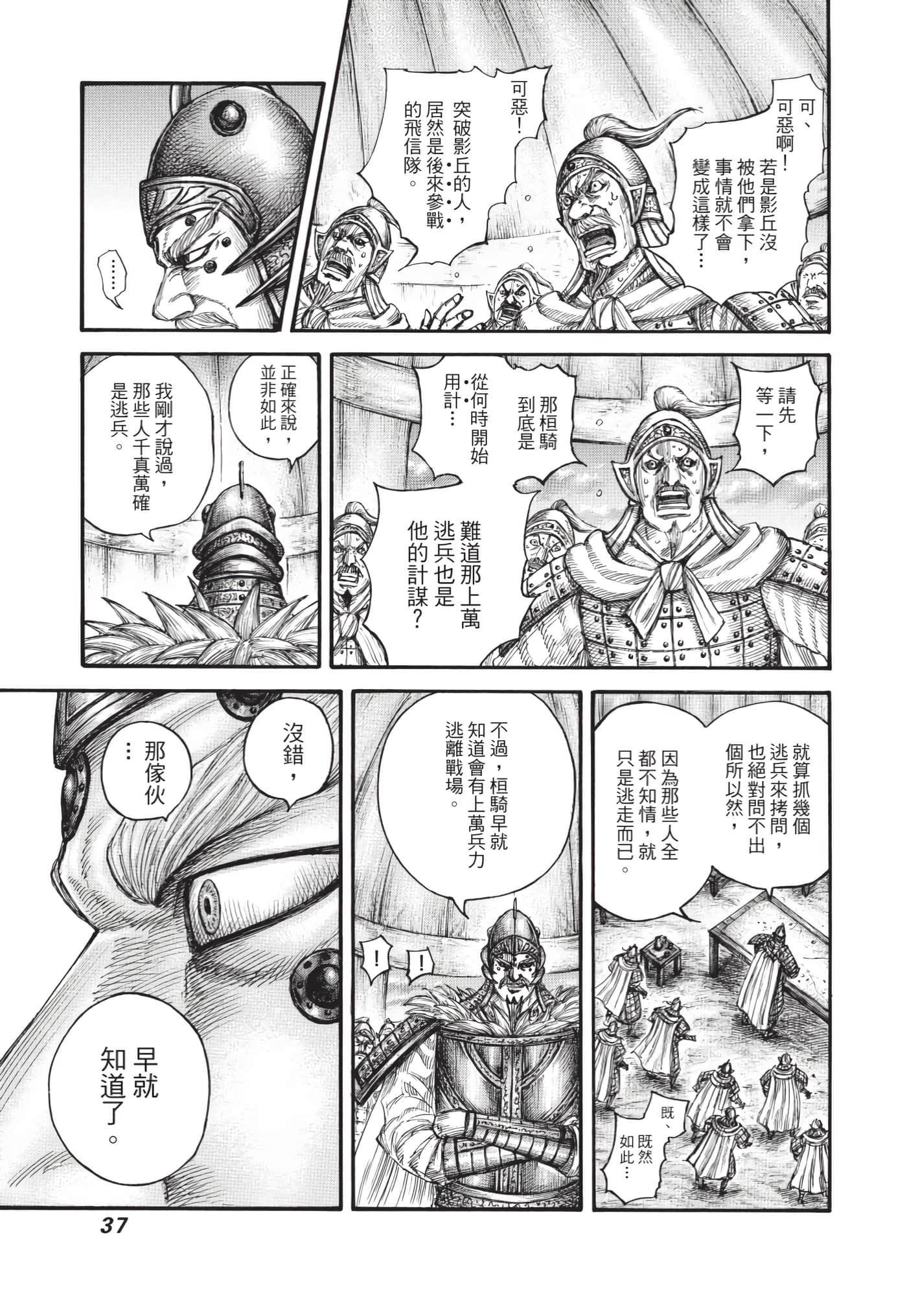 第64卷