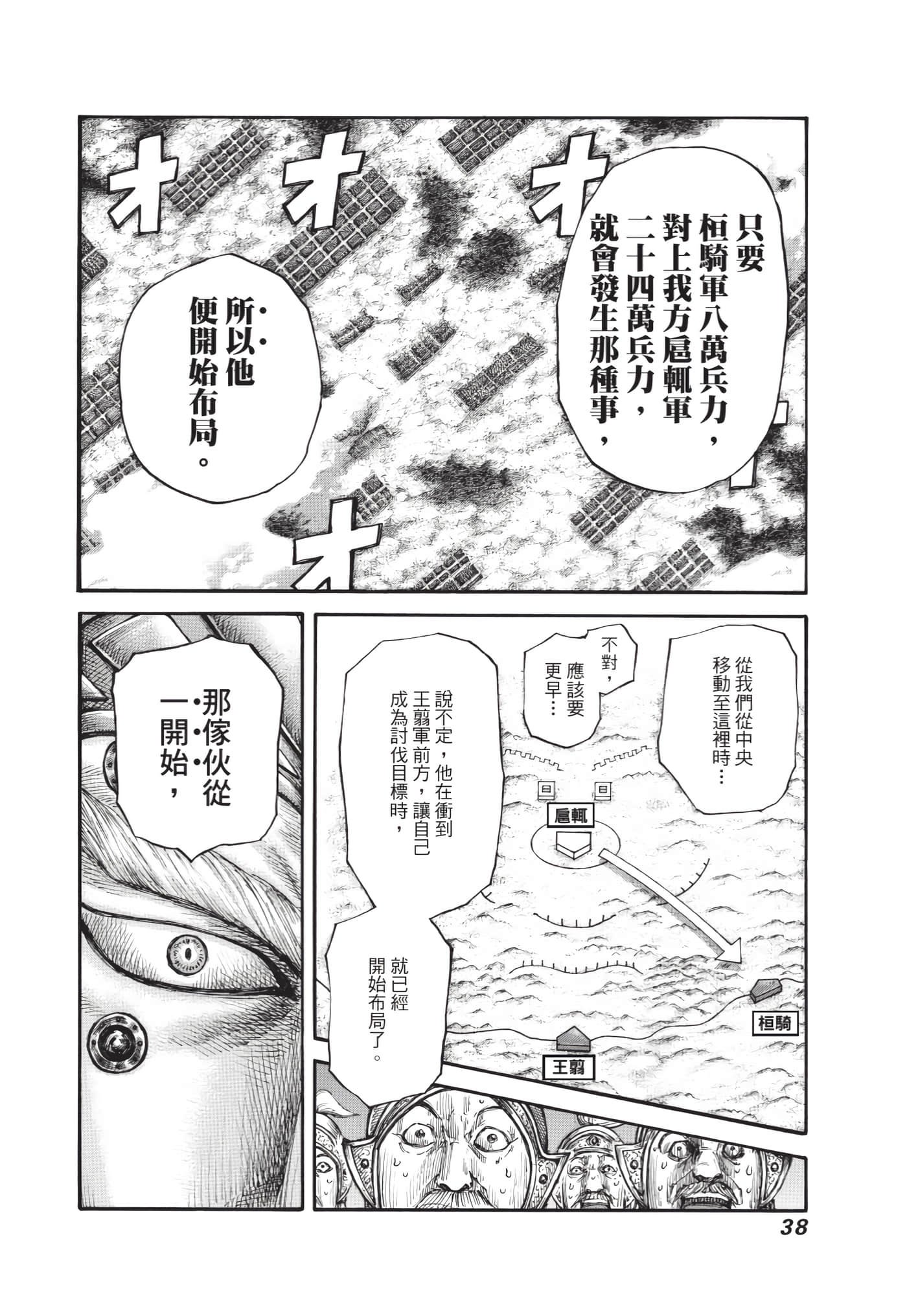 第64卷