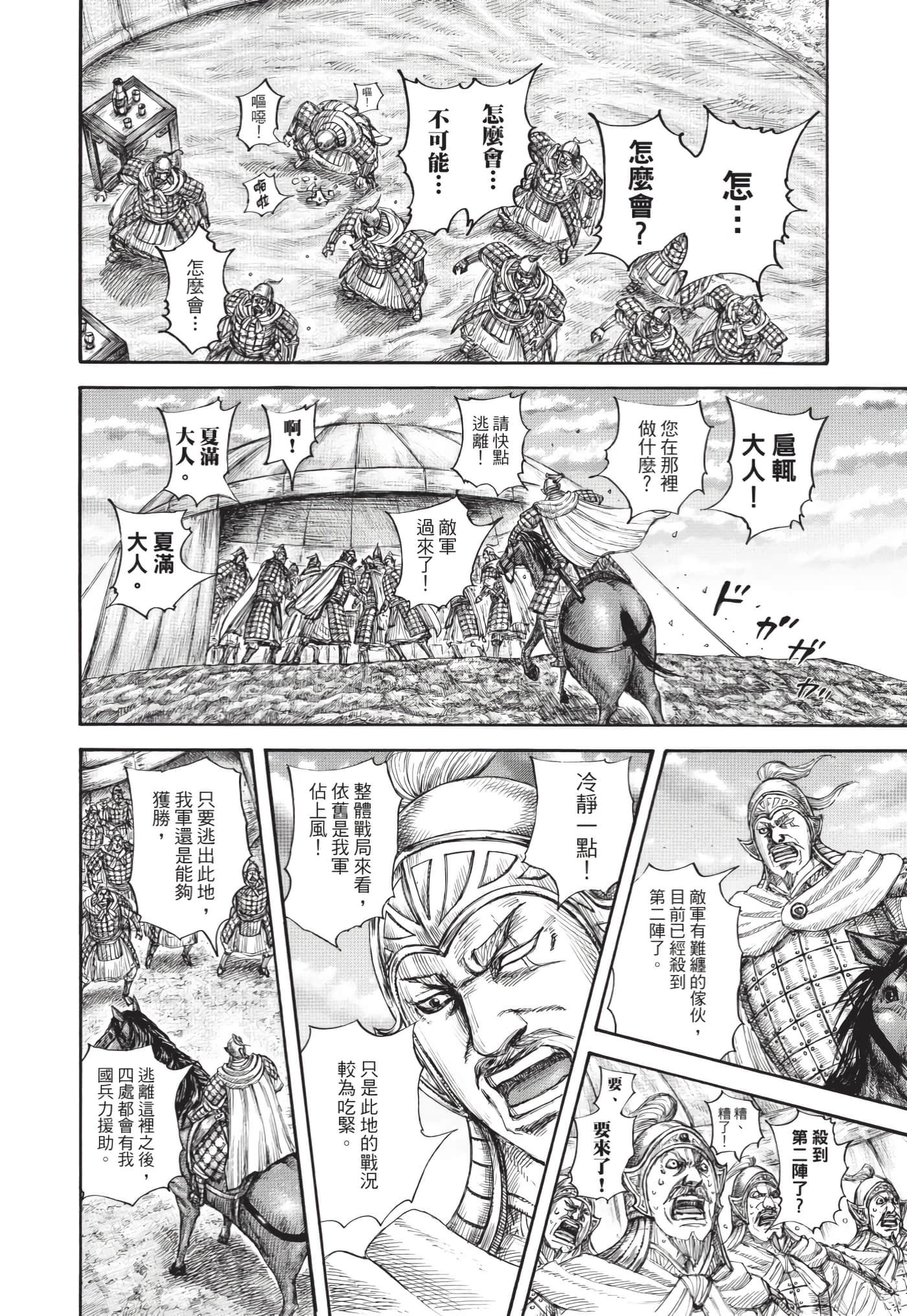 第64卷