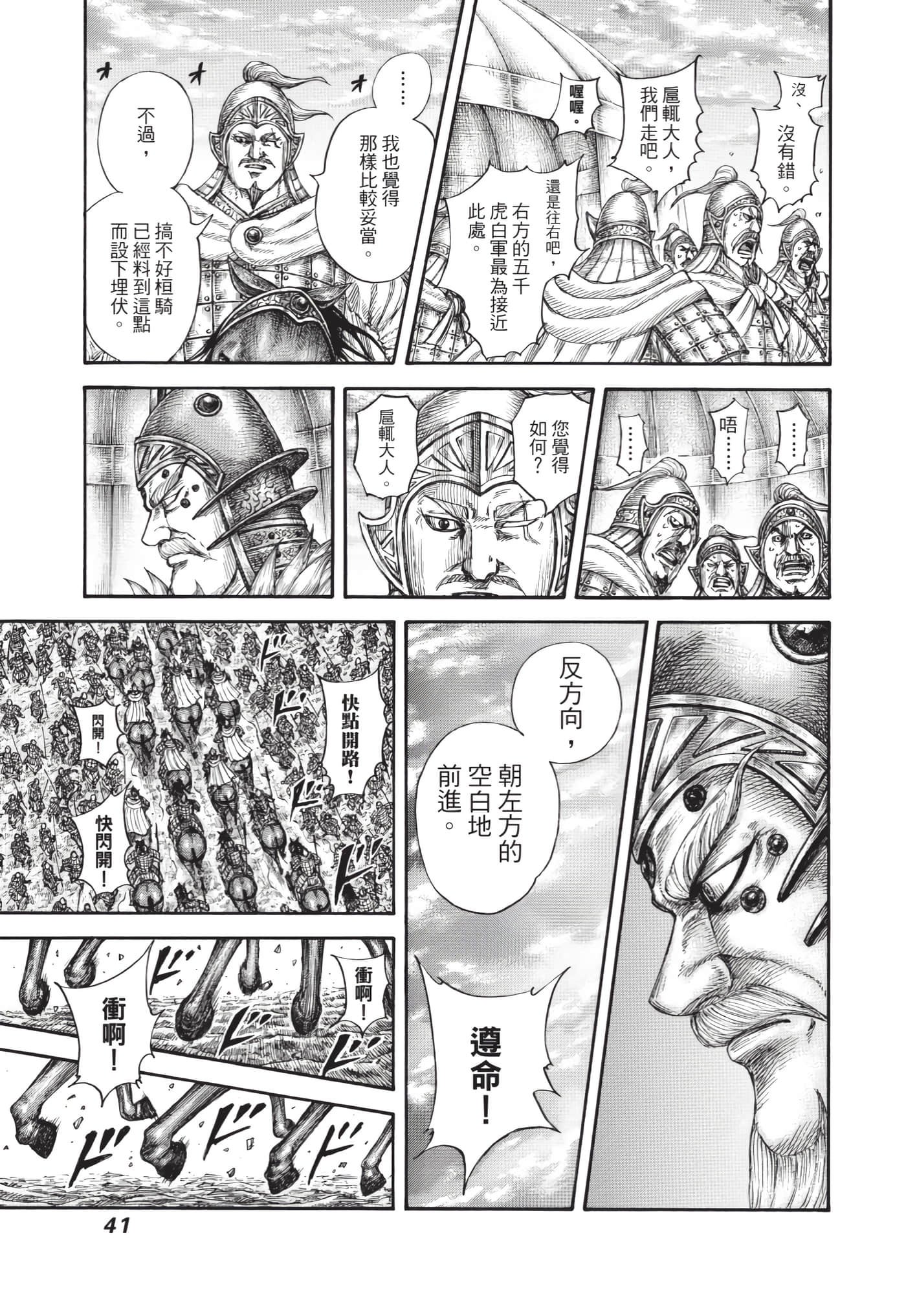 第64卷