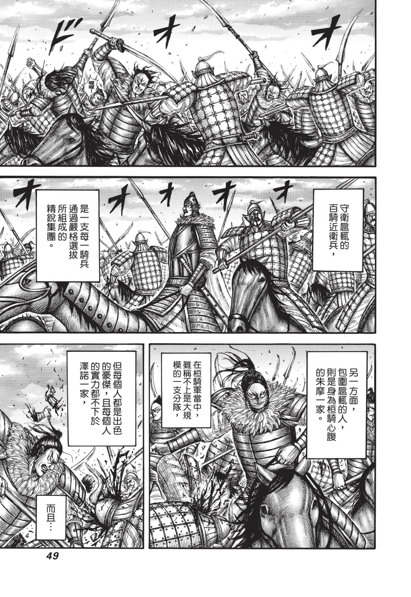 第64卷