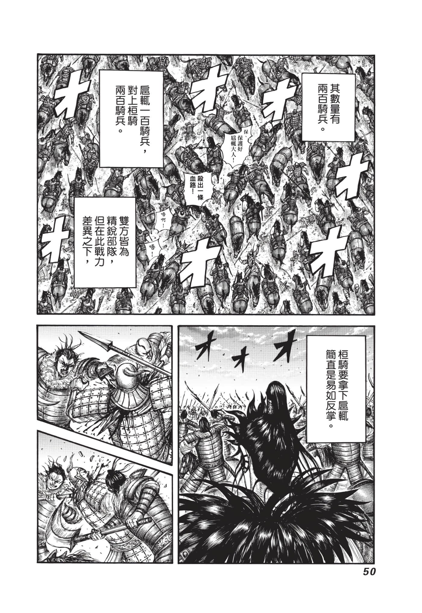 第64卷