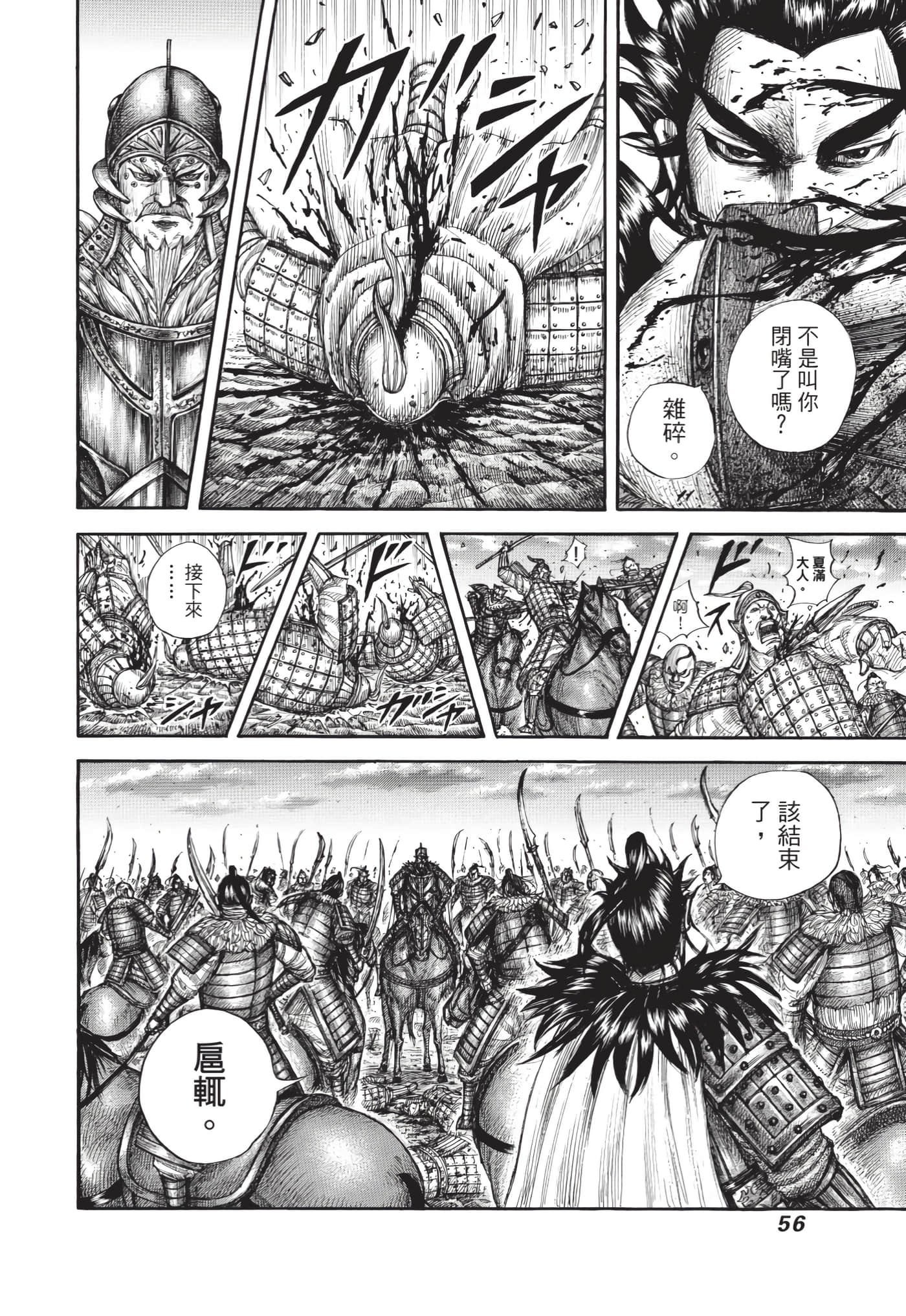 第64卷