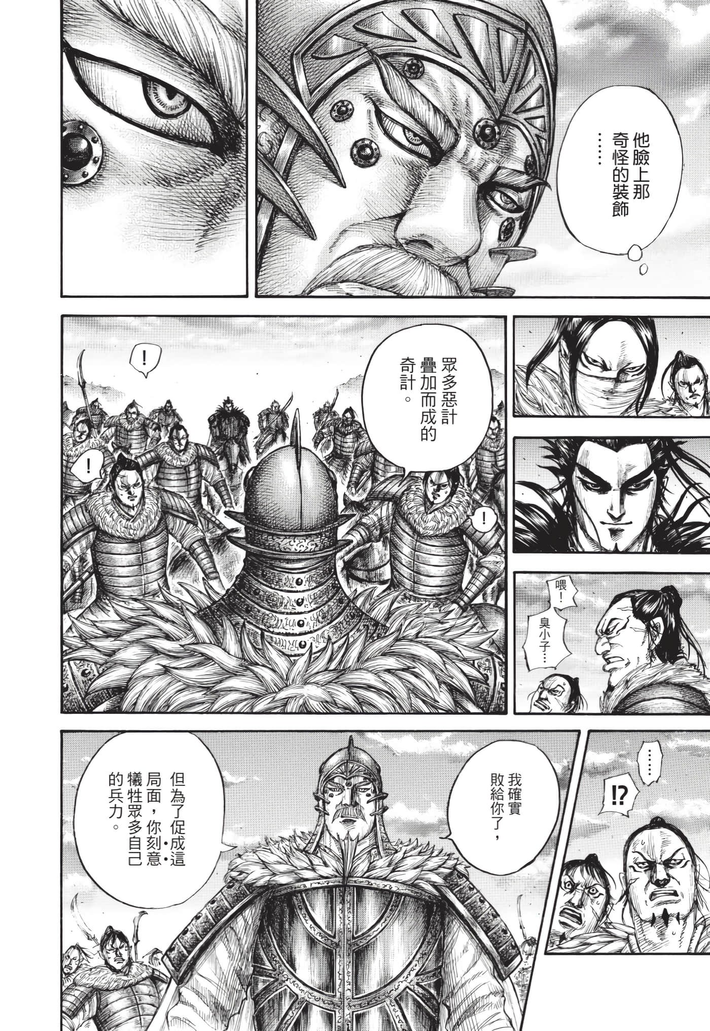 第64卷