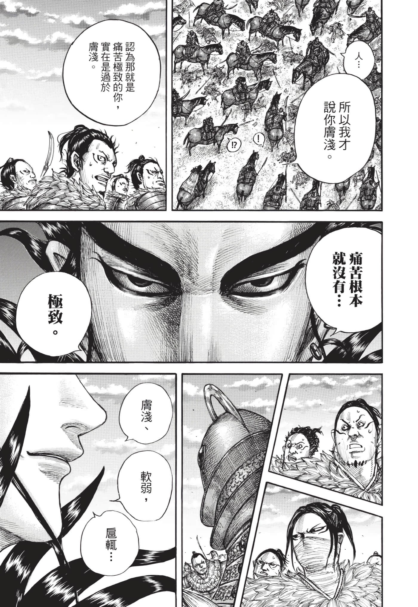 第64卷