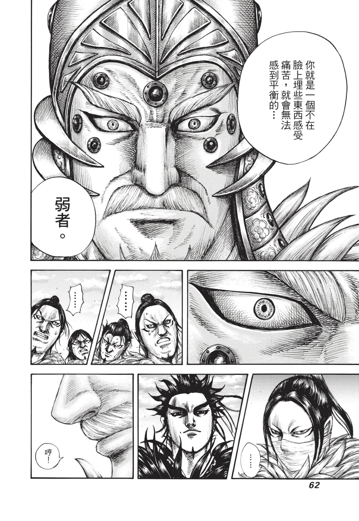 第64卷