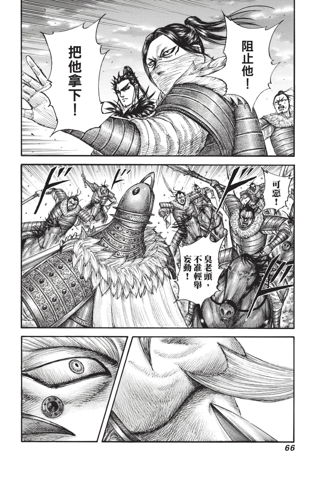 第64卷