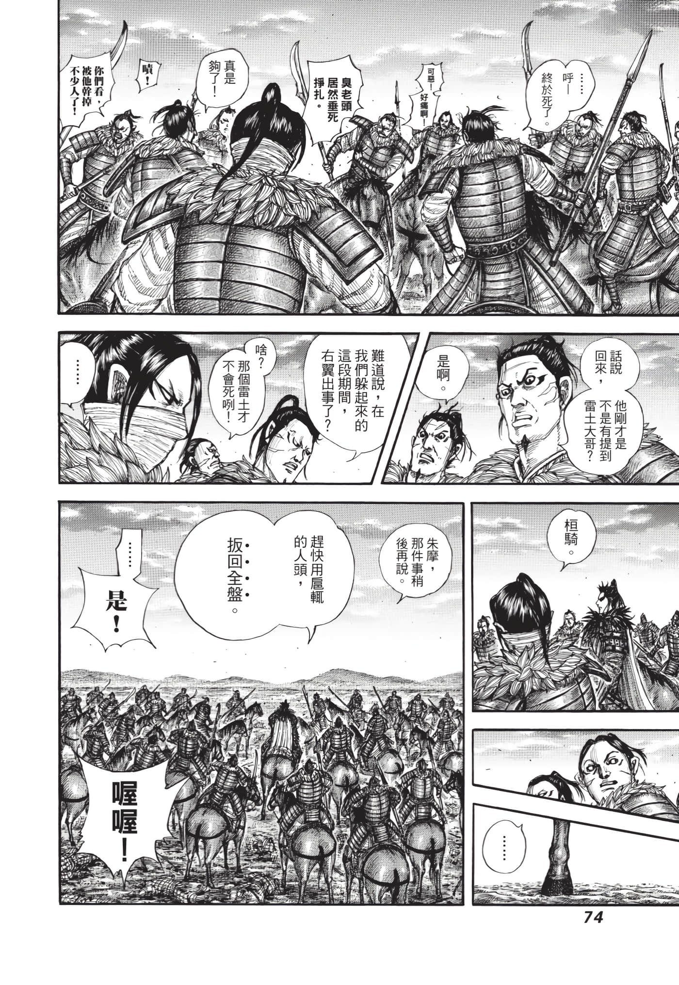 第64卷