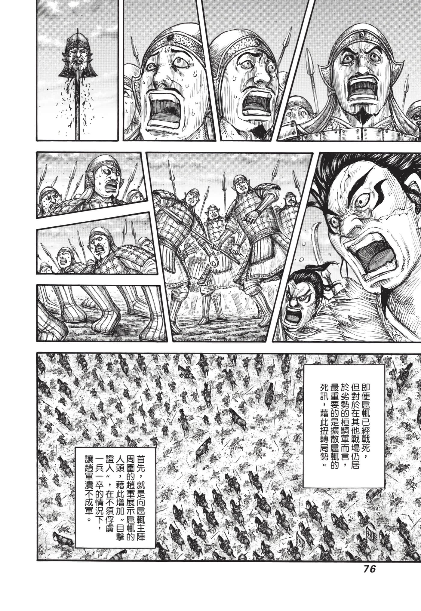 第64卷