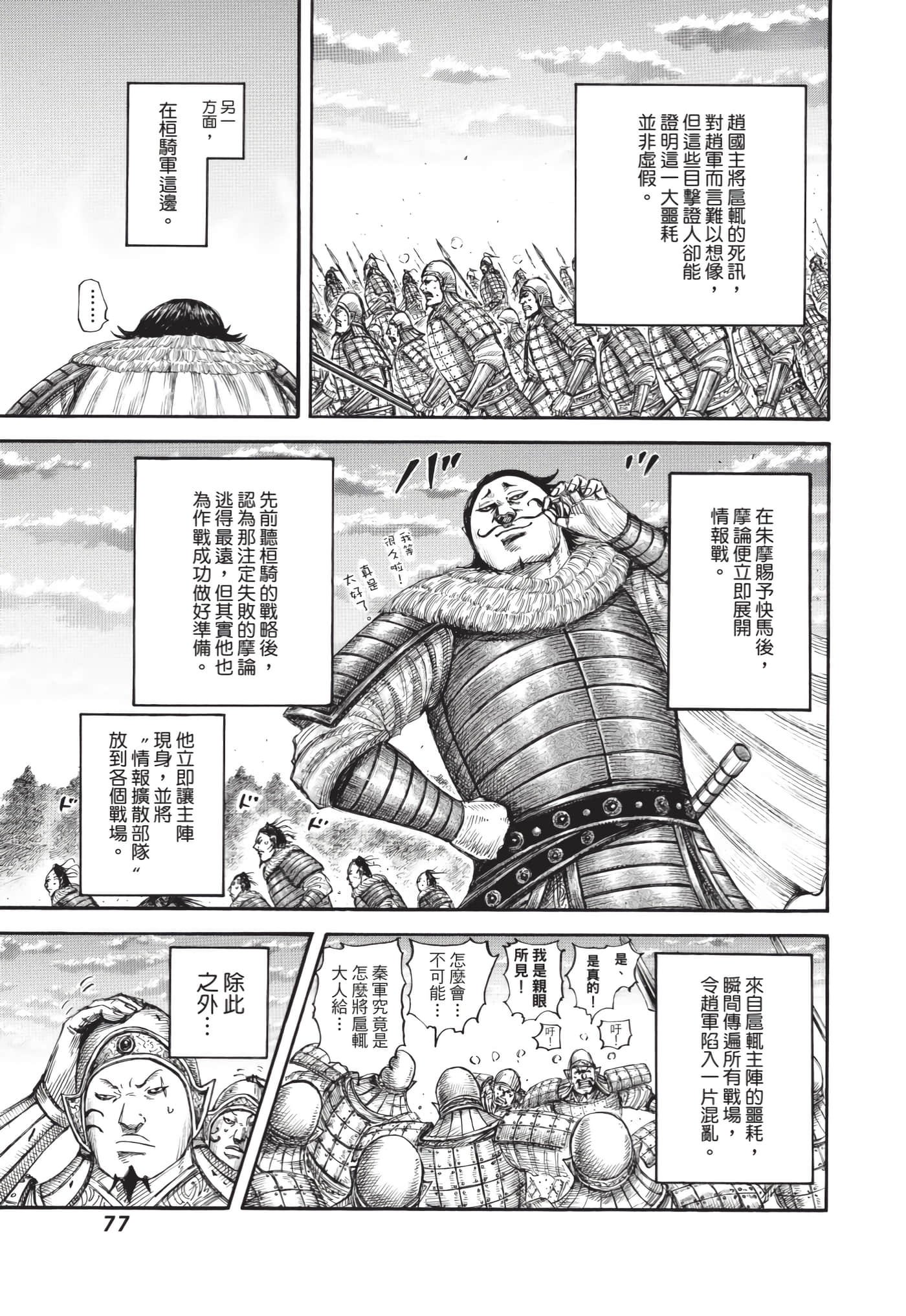 第64卷