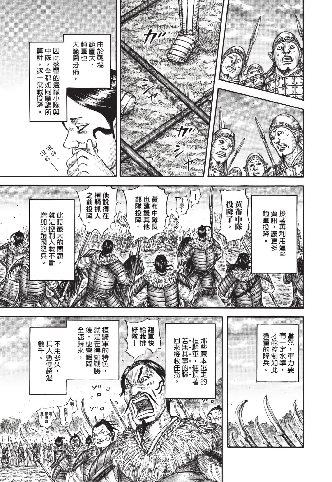 第64卷