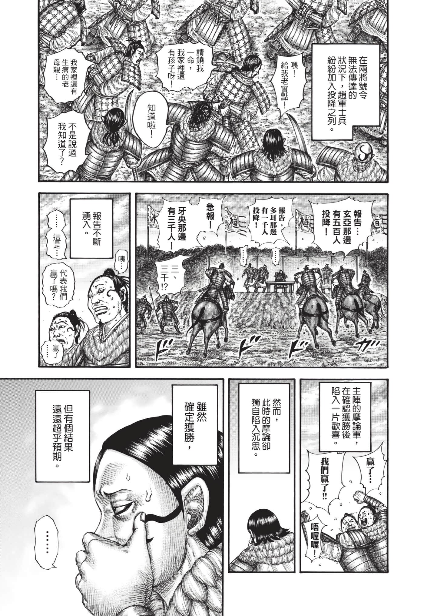 第64卷
