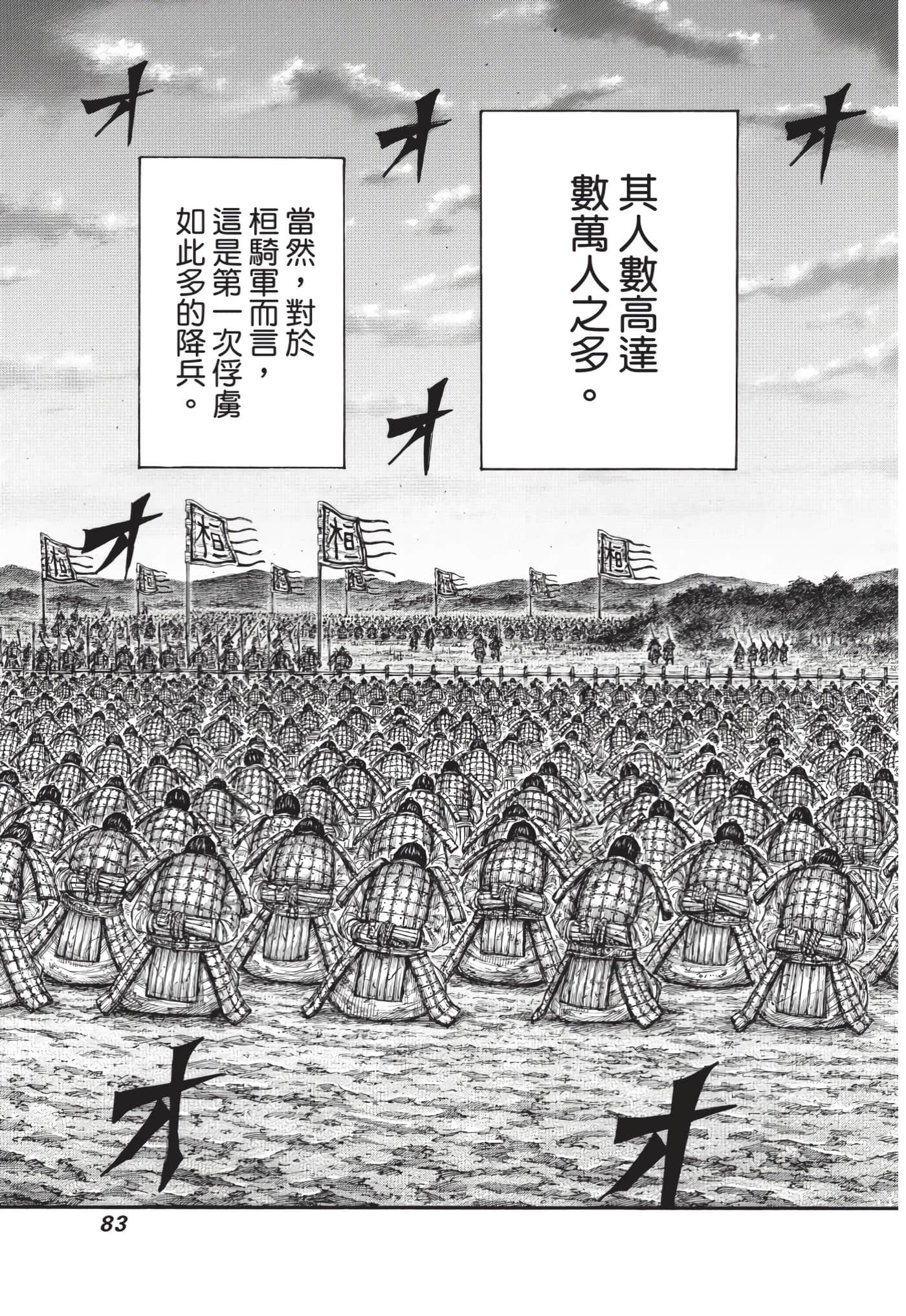 第64卷