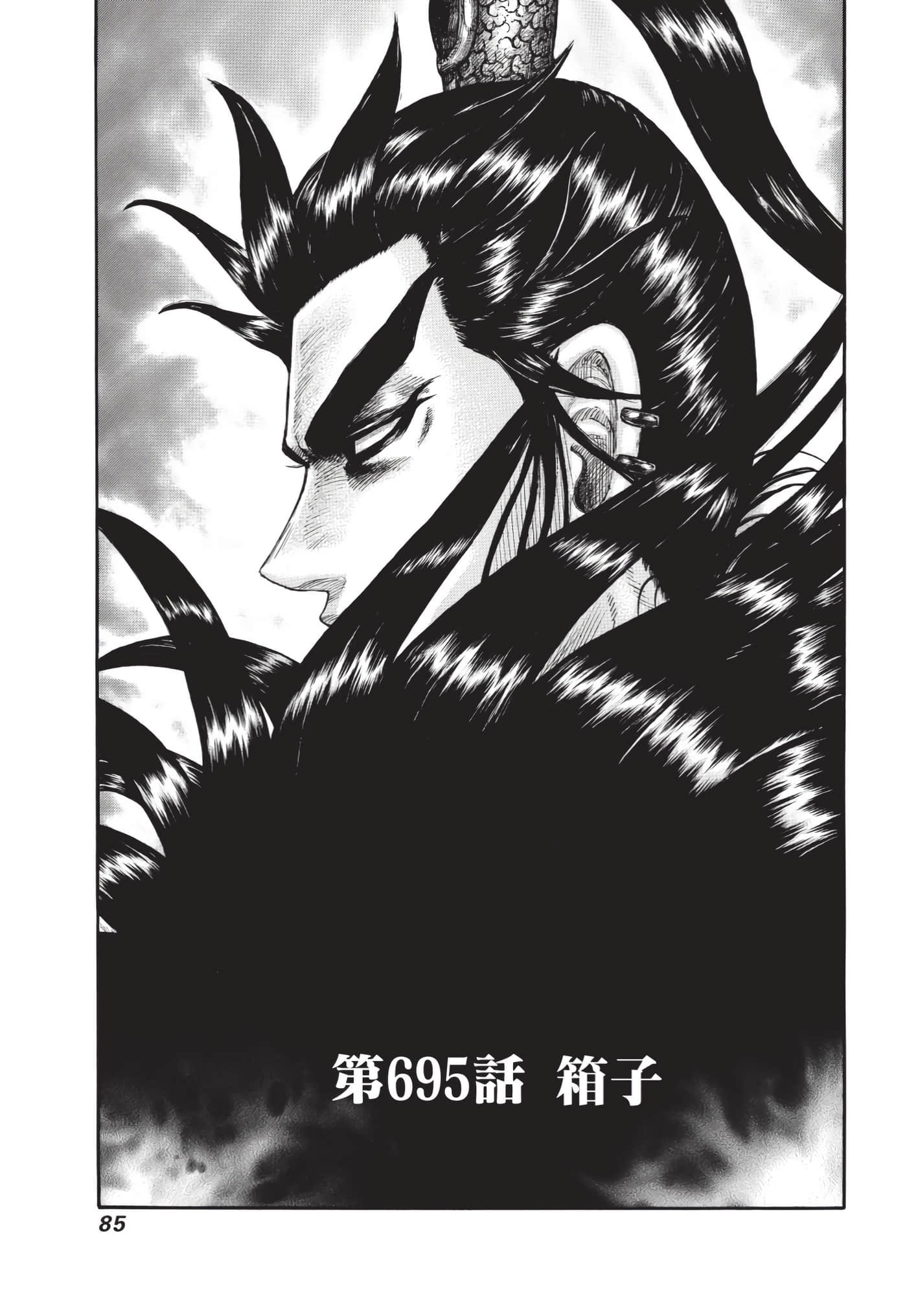 第64卷