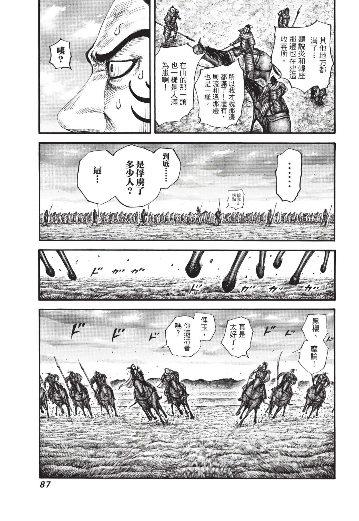 第64卷