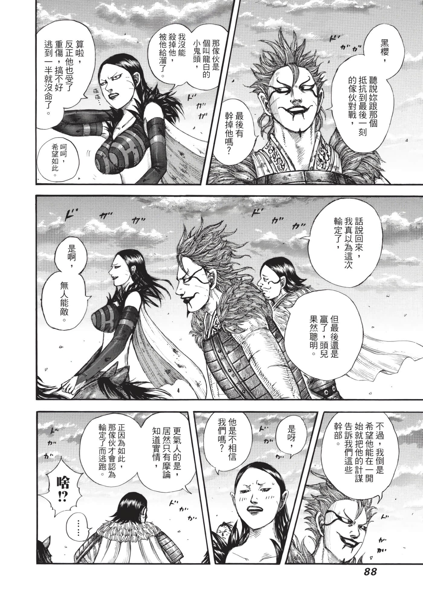 第64卷