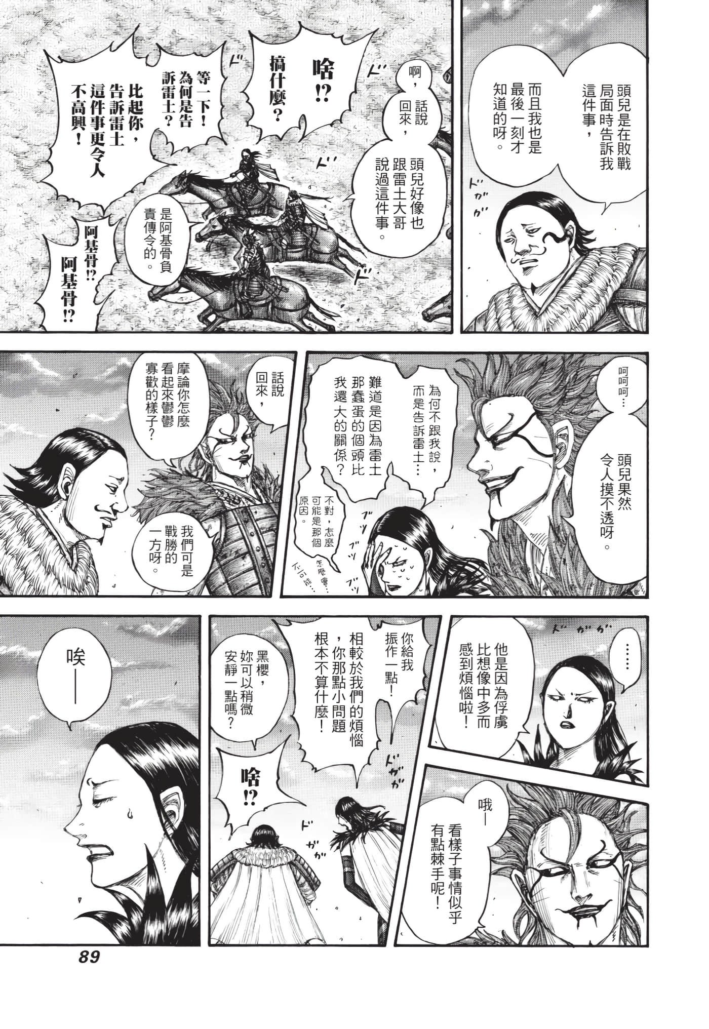 第64卷