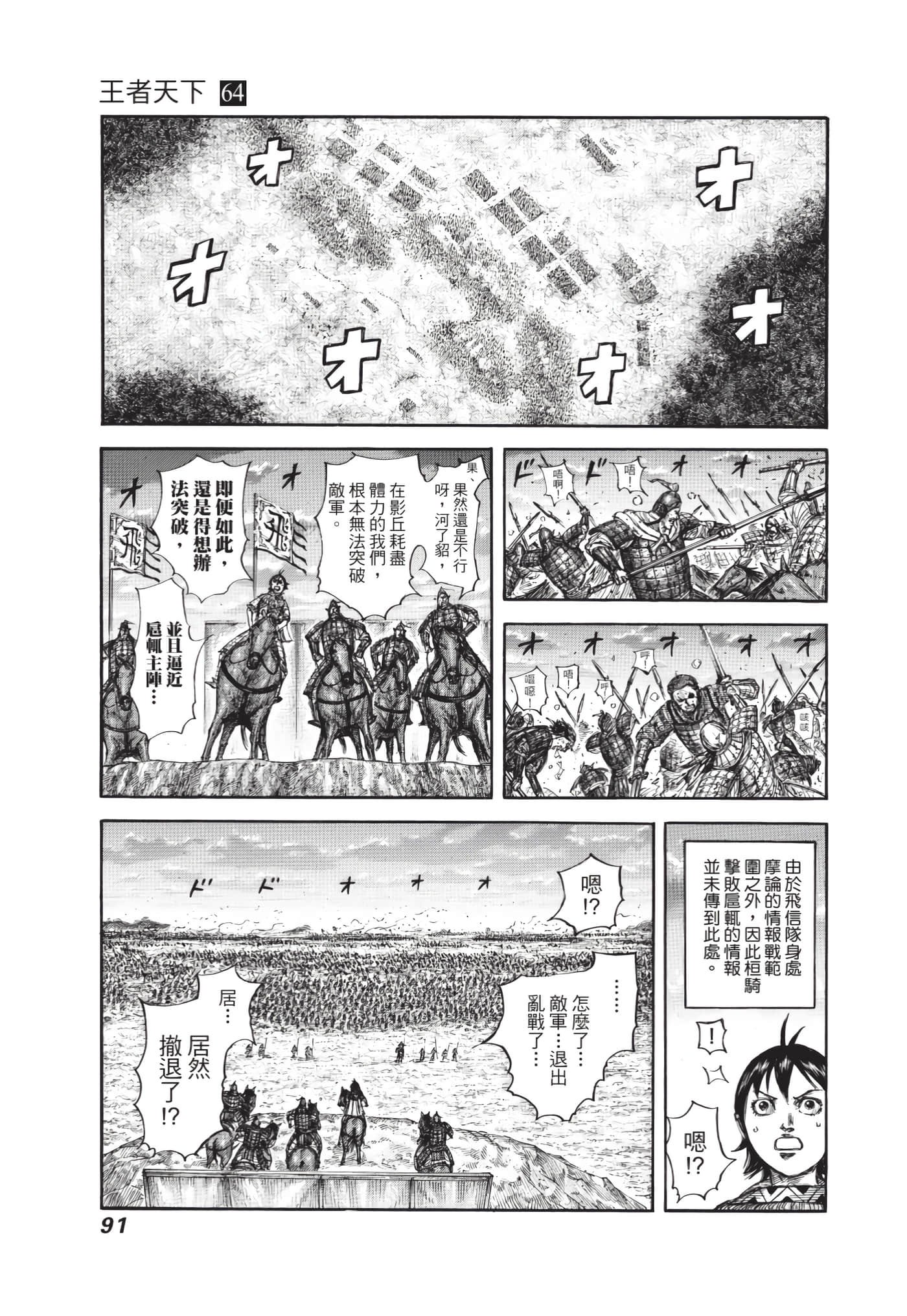 第64卷