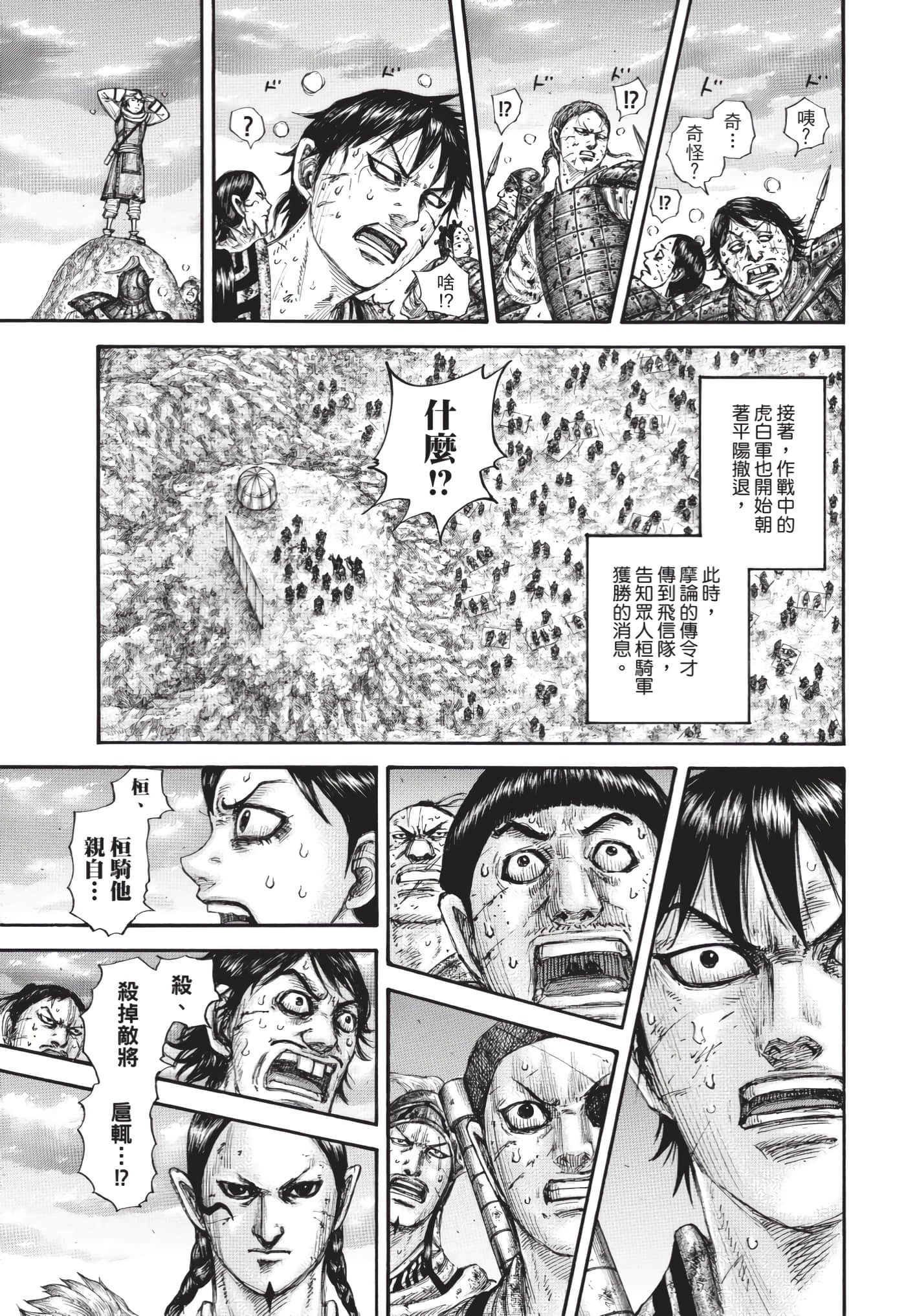 第64卷