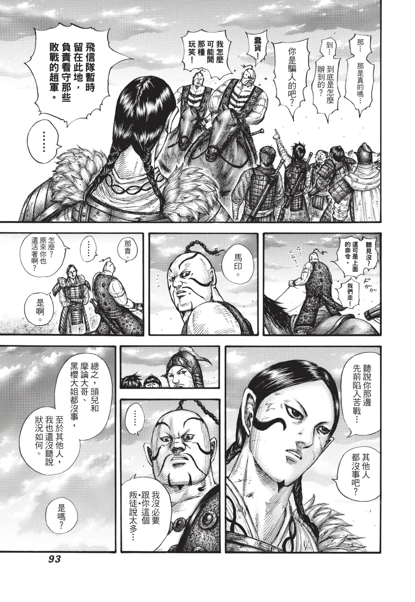 第64卷