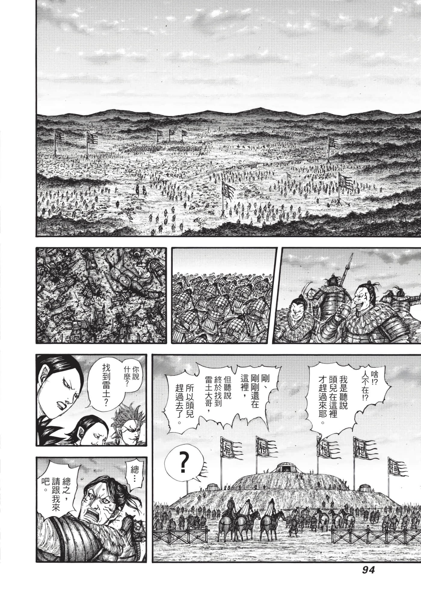 第64卷