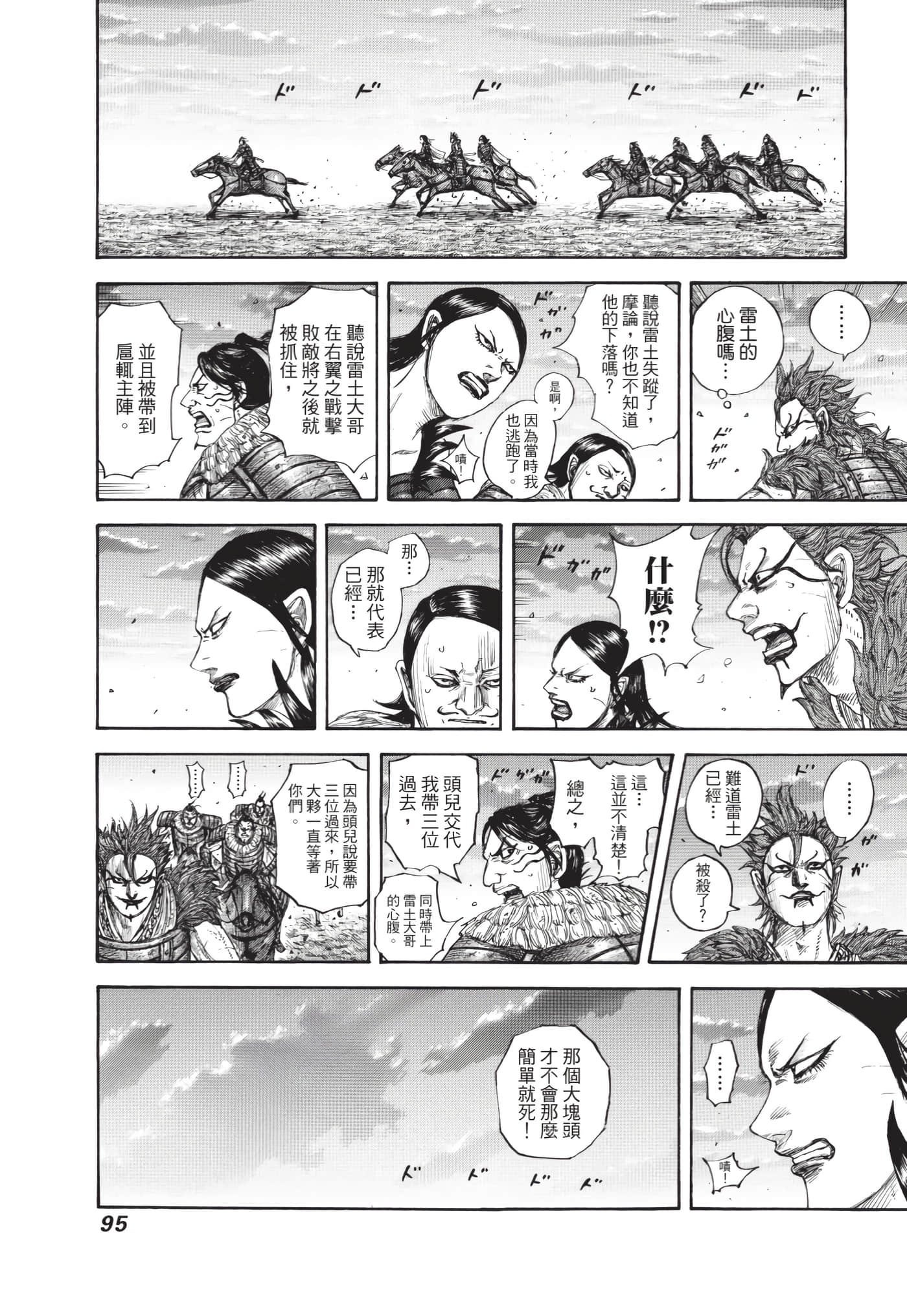 第64卷