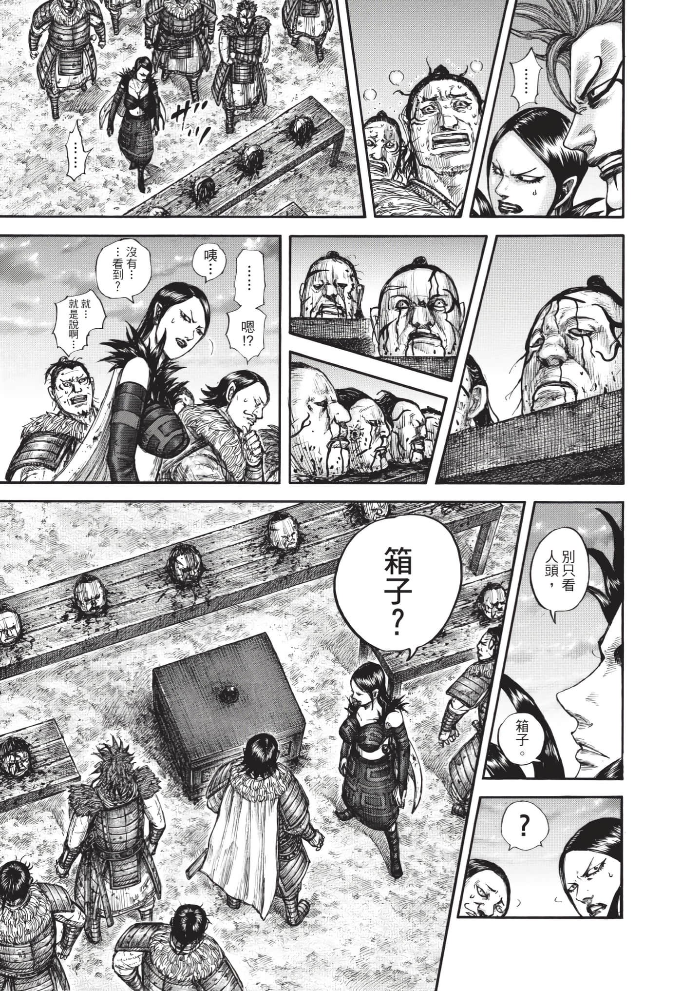 第64卷