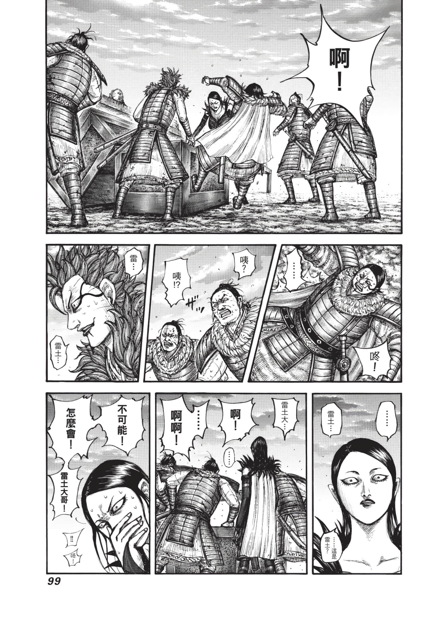第64卷
