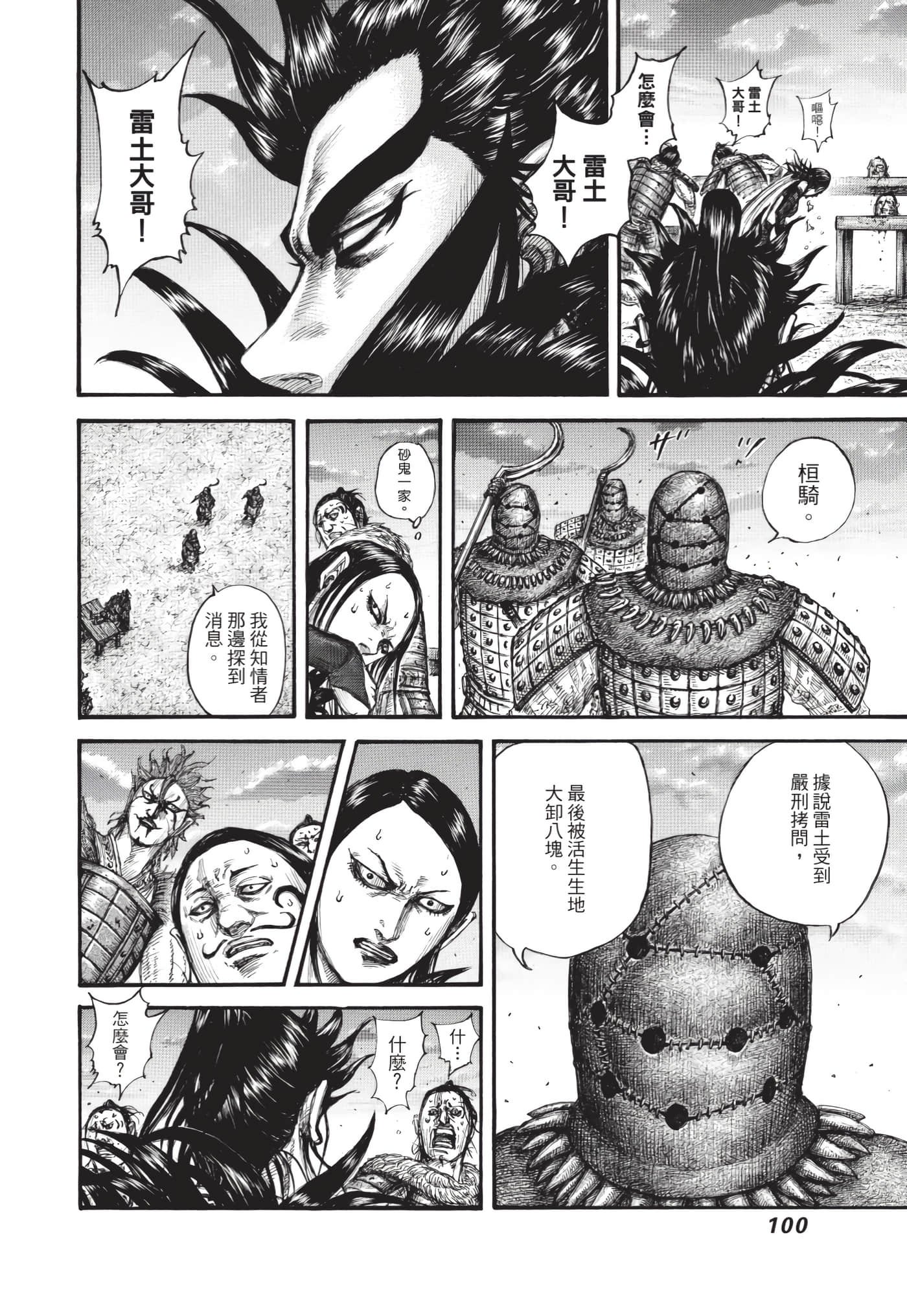 第64卷