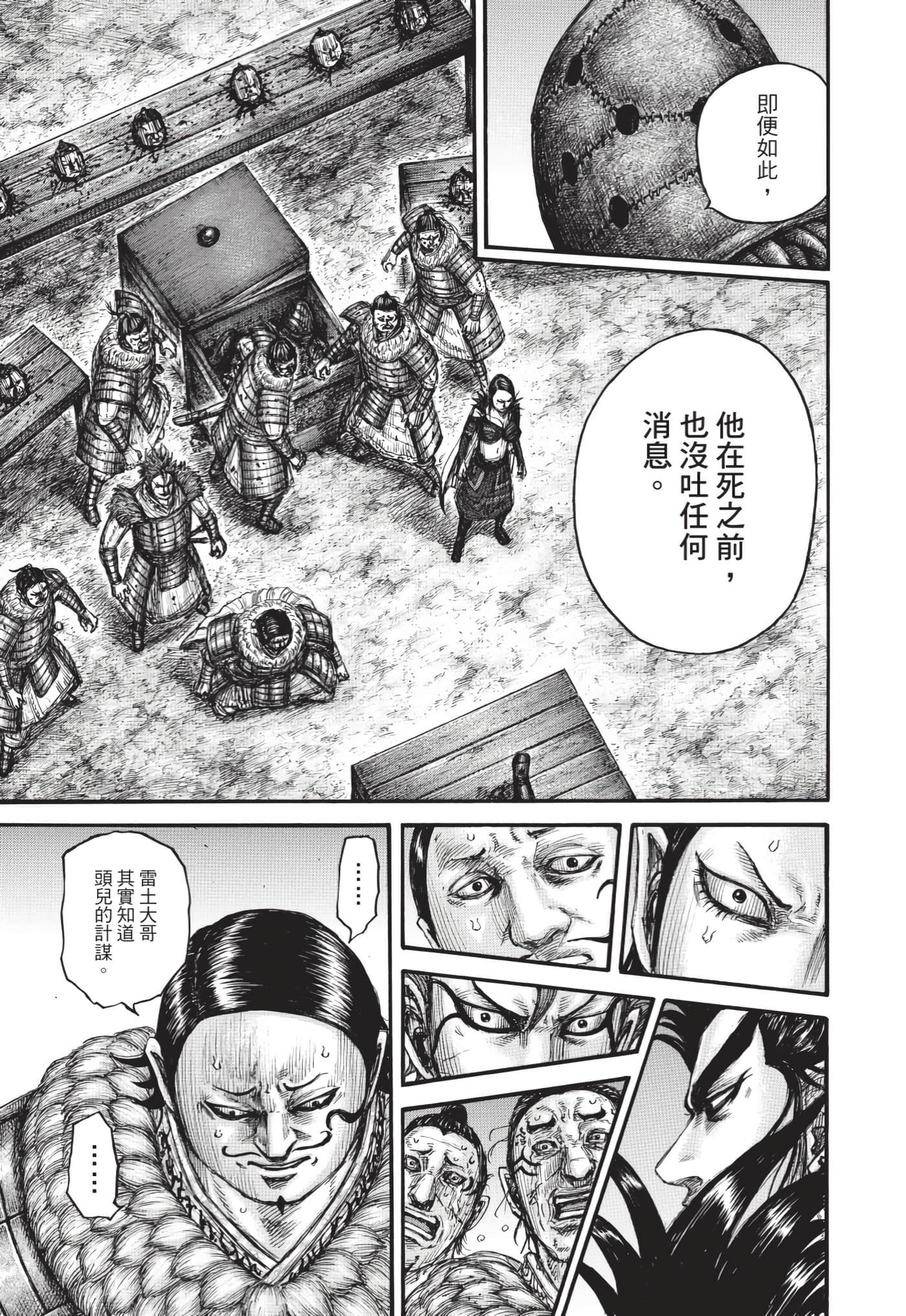 第64卷