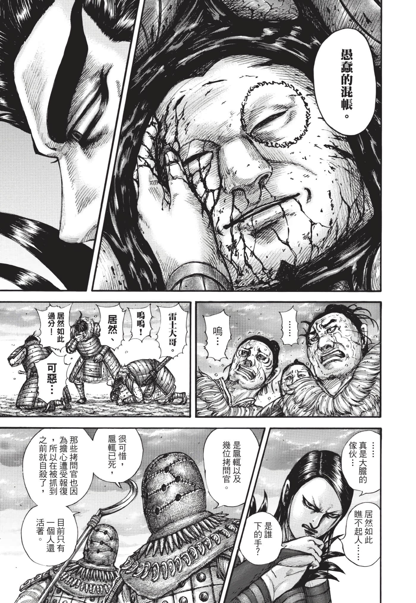 第64卷