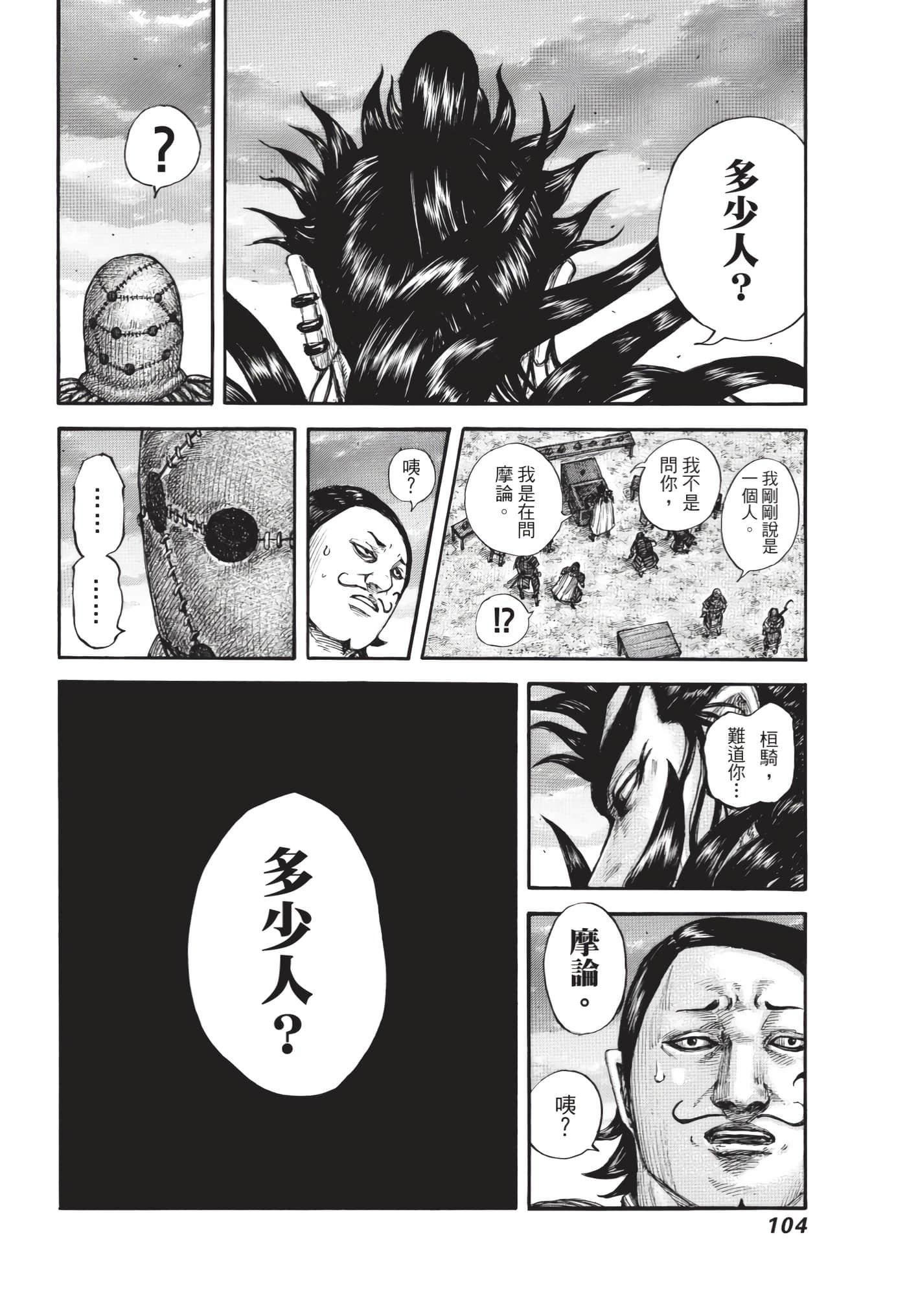 第64卷